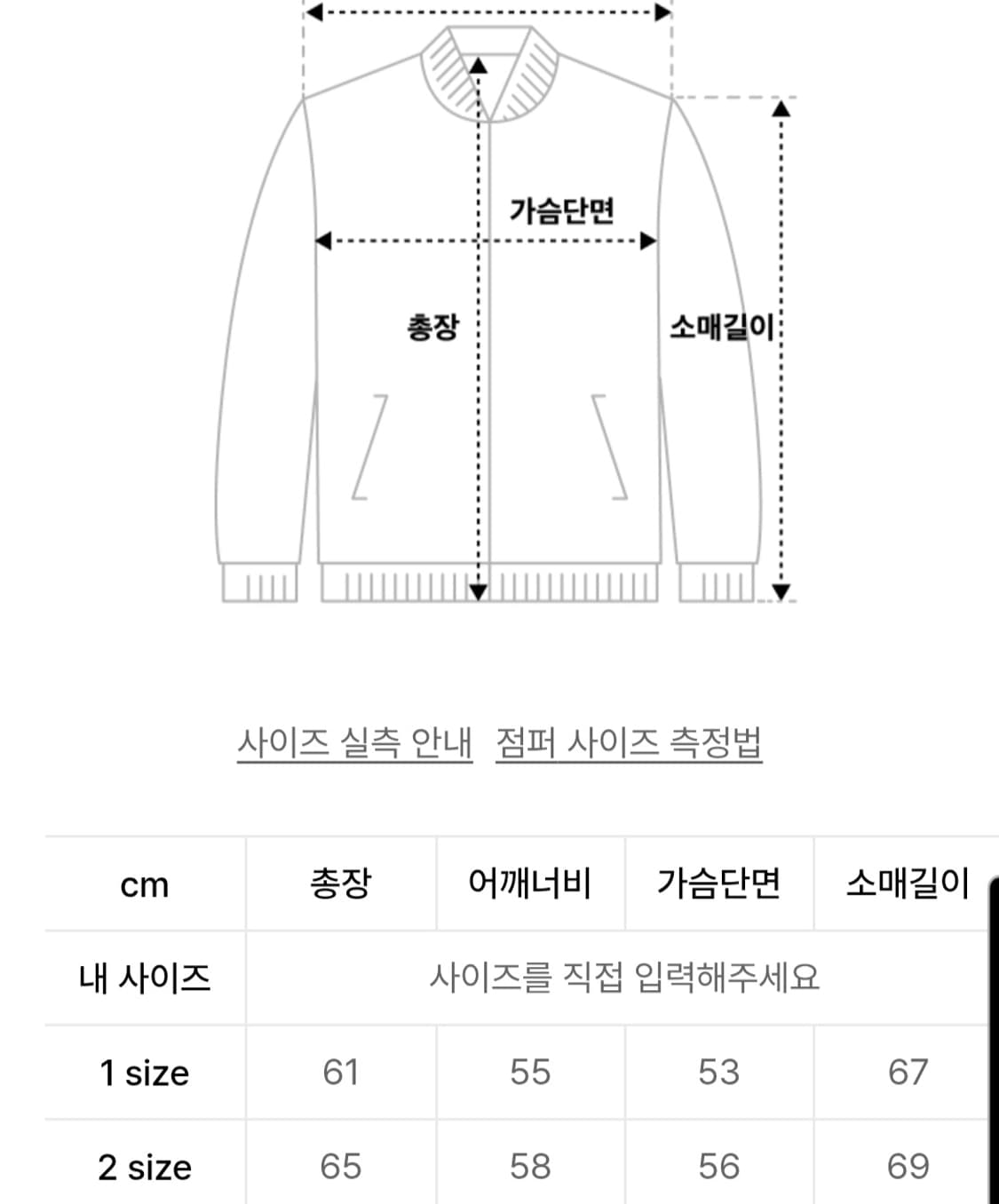 ANOTHERYOUTH 어나더유스 001-23 CN 자켓 상품이미지10