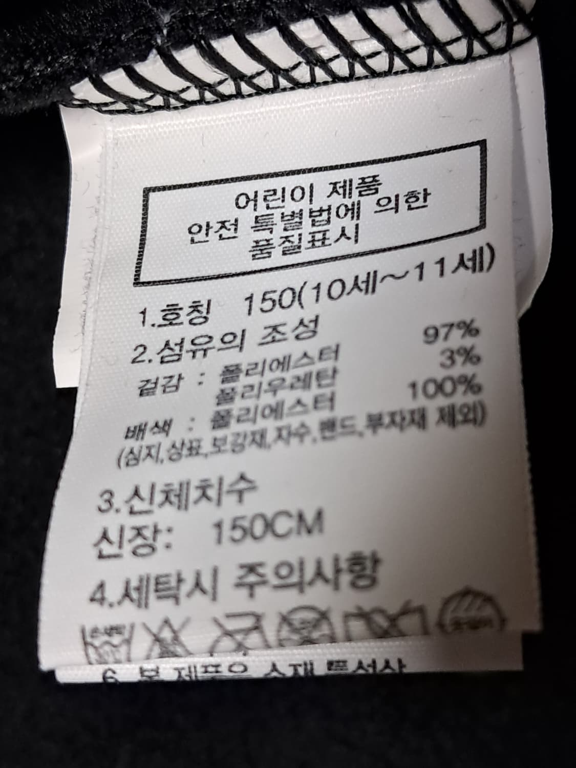 노스페이스 주니어 후드집업 150 새상품  상품이미지8