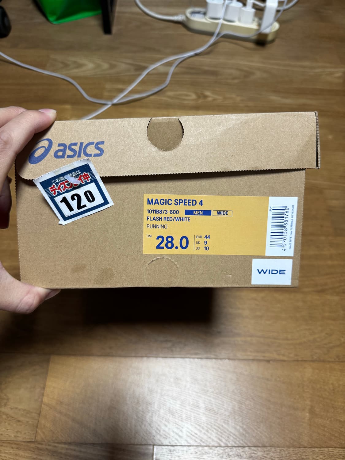 아식스 매직스피드4 280 4E 새상품 상품이미지3