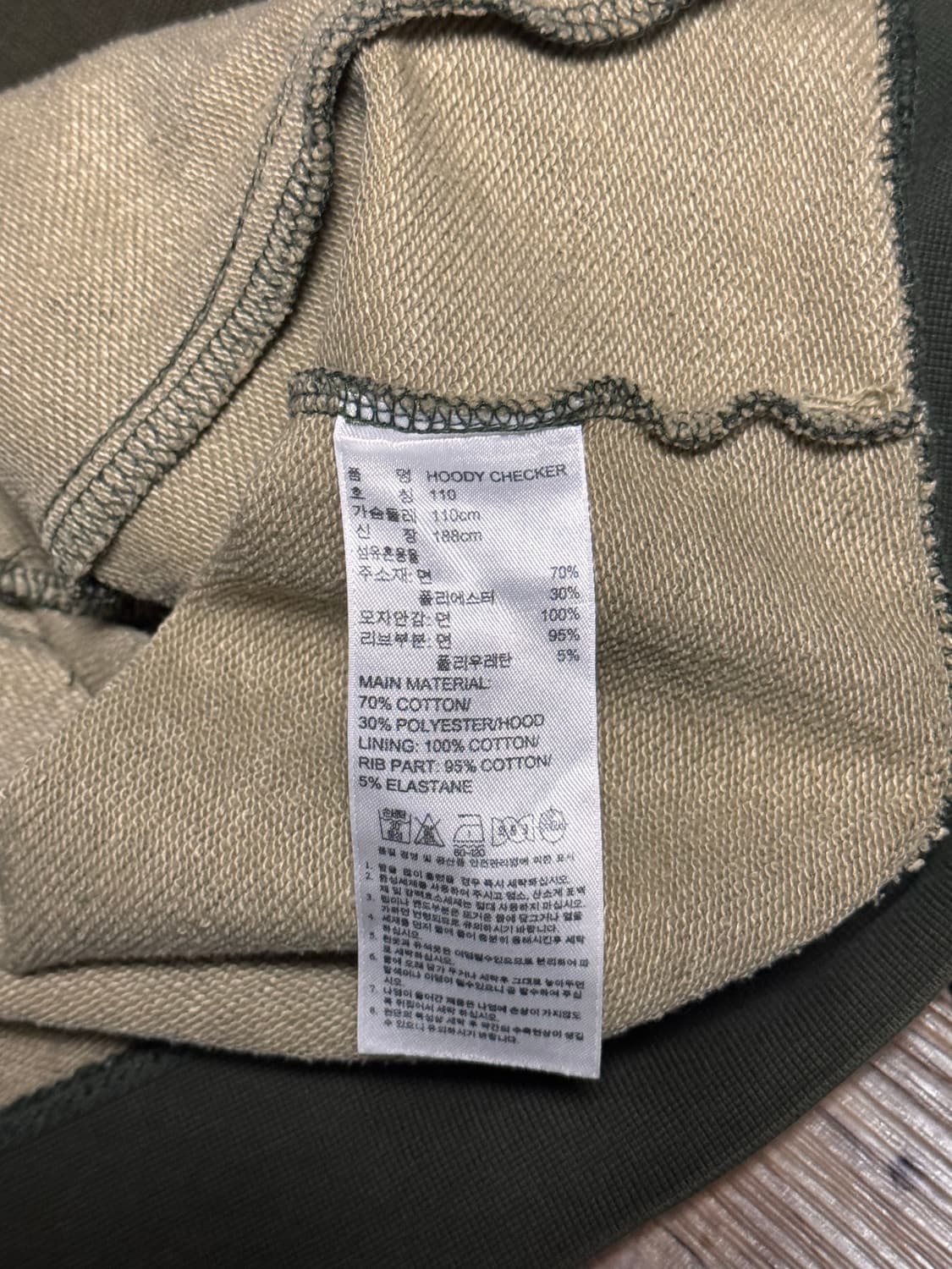 [2XL] 아디다스 카모 크랙 후드티집업 상품이미지4