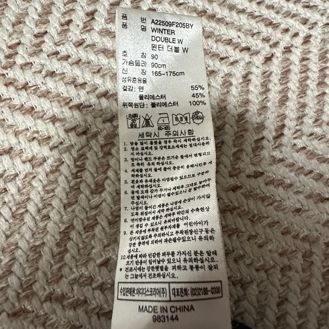 ADIDAS originals zipup jersey jacket 상품이미지4