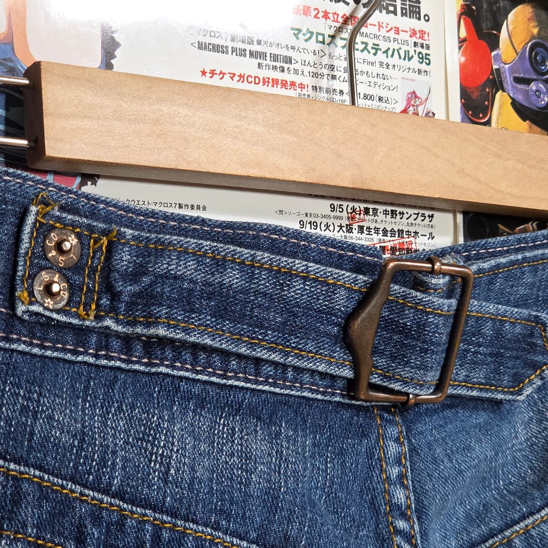 리바이스 513 신치백 로우라이즈 버튼 플라이 데님 팬츠 상품이미지4