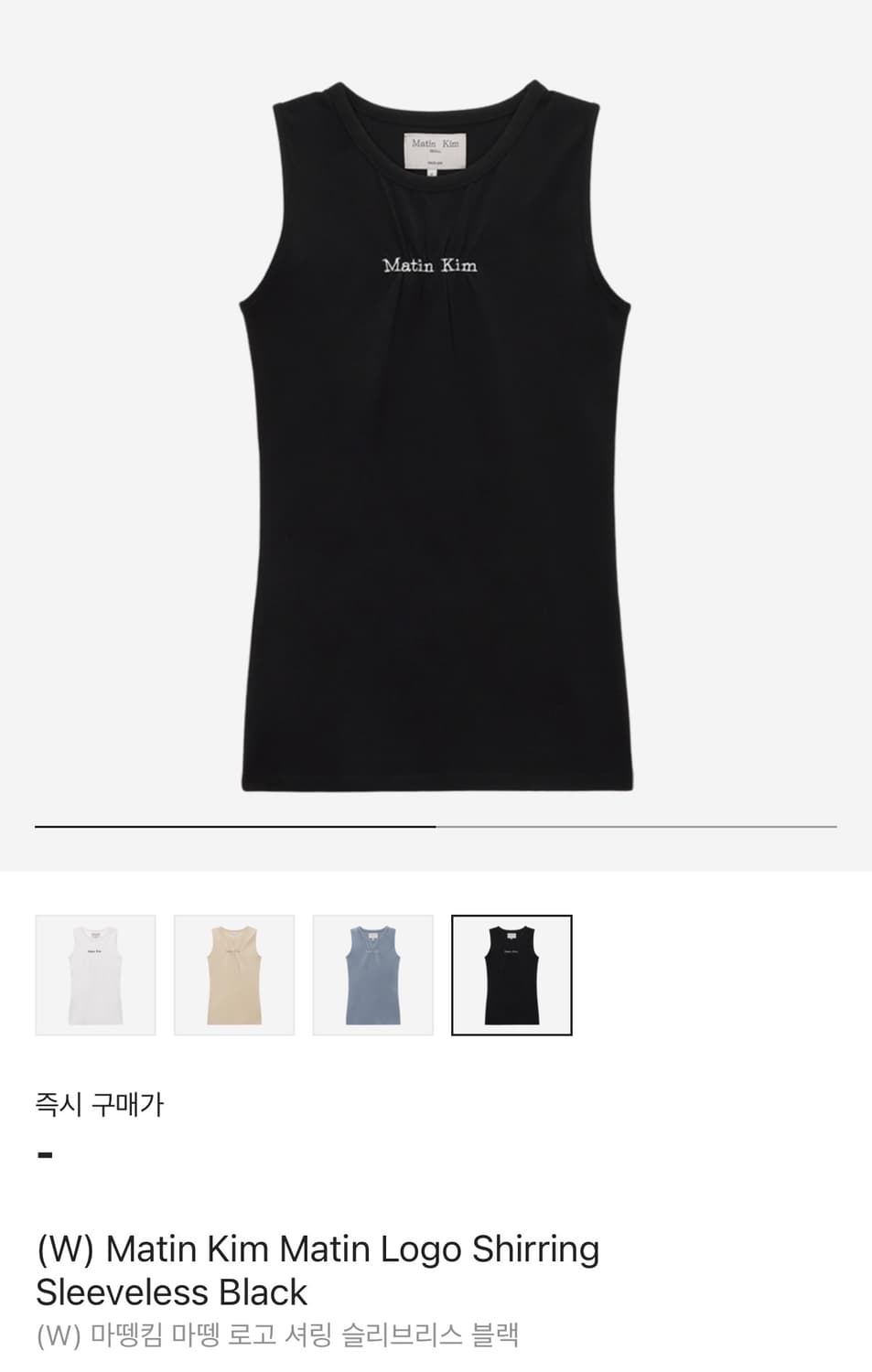 마뗑킴 마뗑 로고 셔링 슬리브리스 나시 블랙 상품이미지1