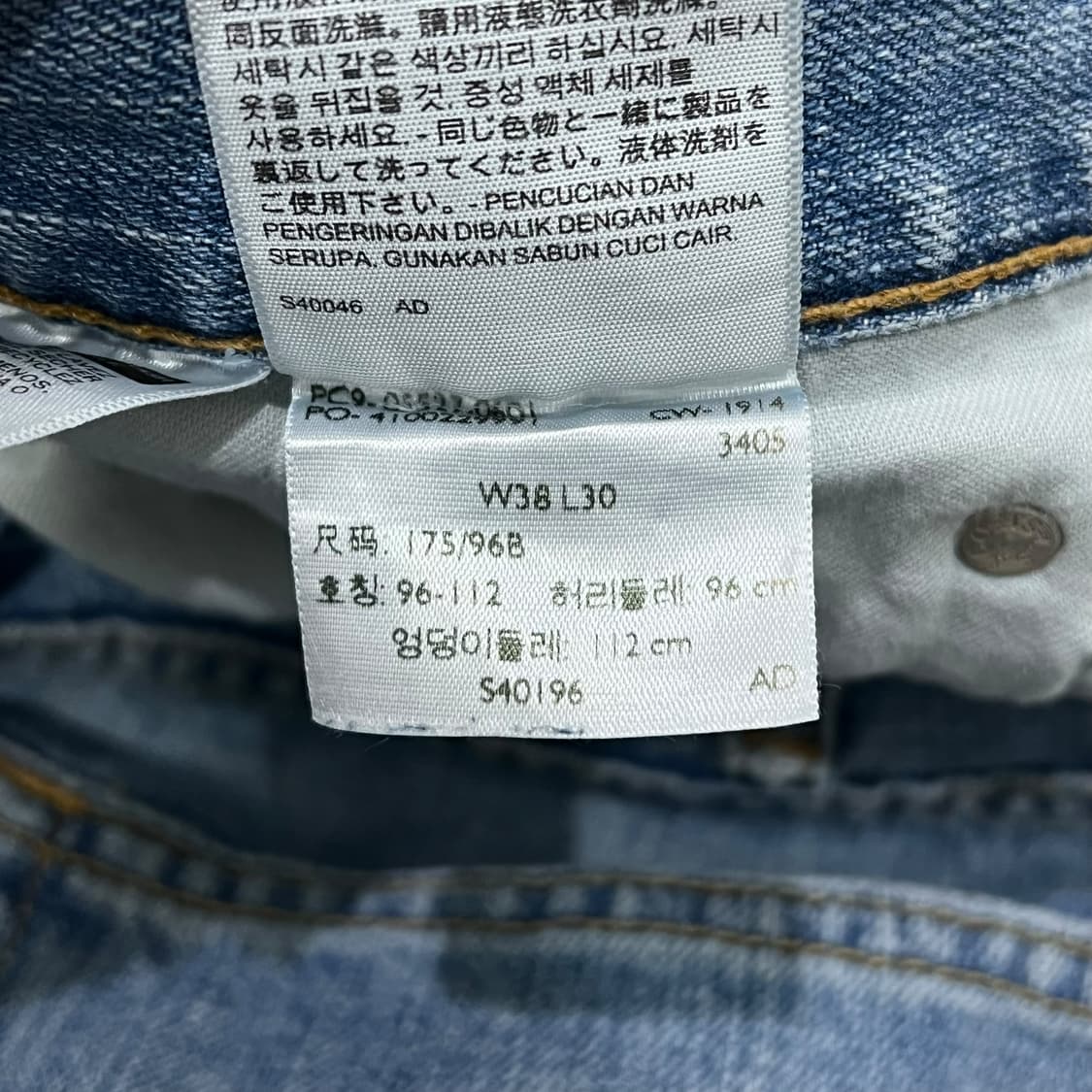 리바이스 527 부츠컷 데님팬츠 s07281 상품이미지8