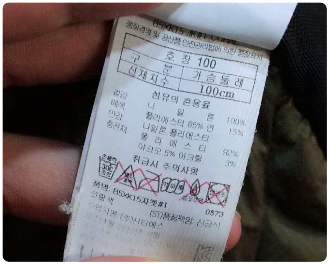 블랙야크 라쿤 퍼 야상 패딩 점퍼 100 상품이미지10