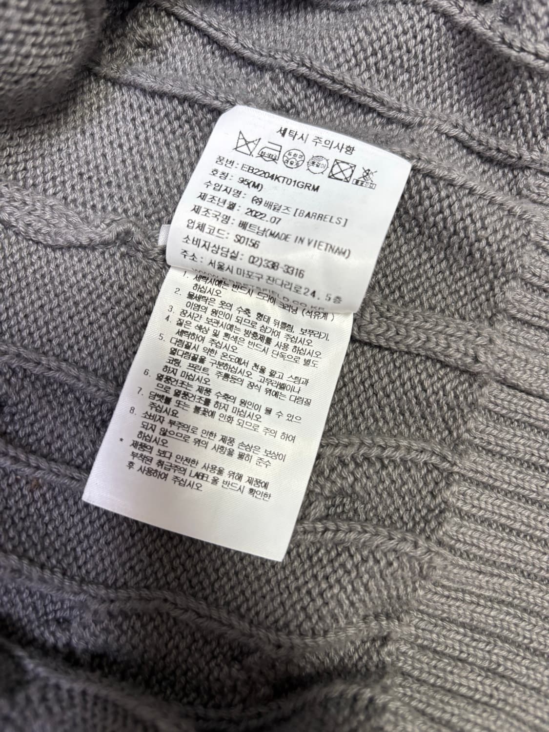 Ebbets Field Flannels 케이블 크루넥 니트 상품이미지7