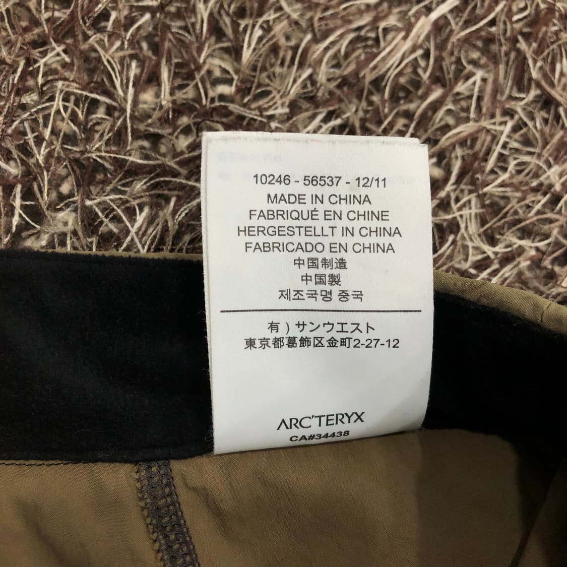 아크테릭스 감마 sl 하이브리드 팬츠 상품이미지7