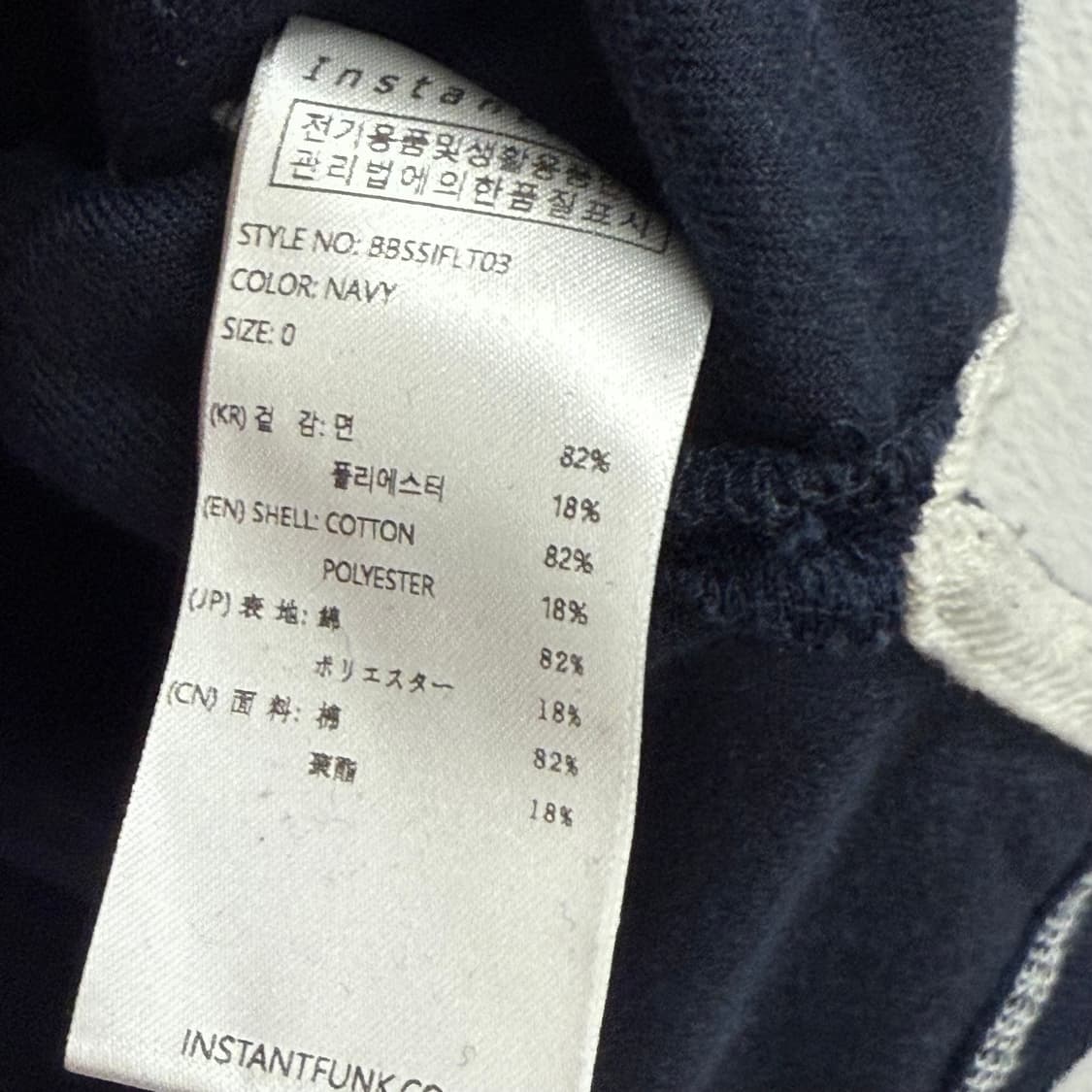 instantfunk 인스턴트펑크 크롭 기모 맨투맨 네이비 os 상품이미지3