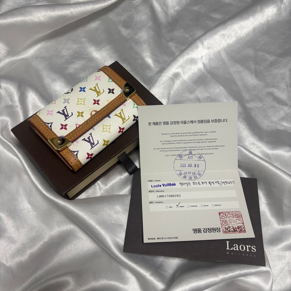 루이비통 무라카미 멀티컬러 카드 지갑 상품이미지10