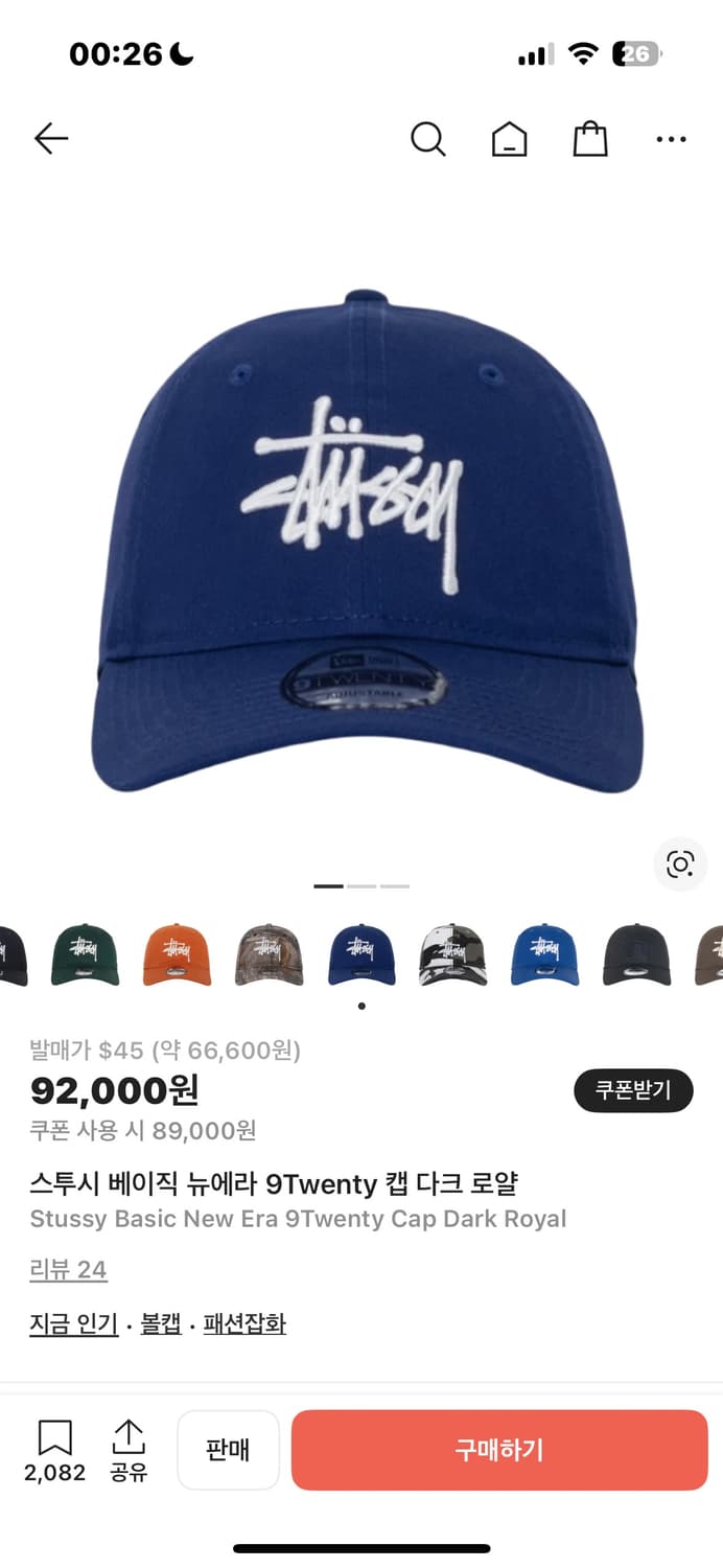 스투시 베이직 뉴에라 캡 상품이미지1