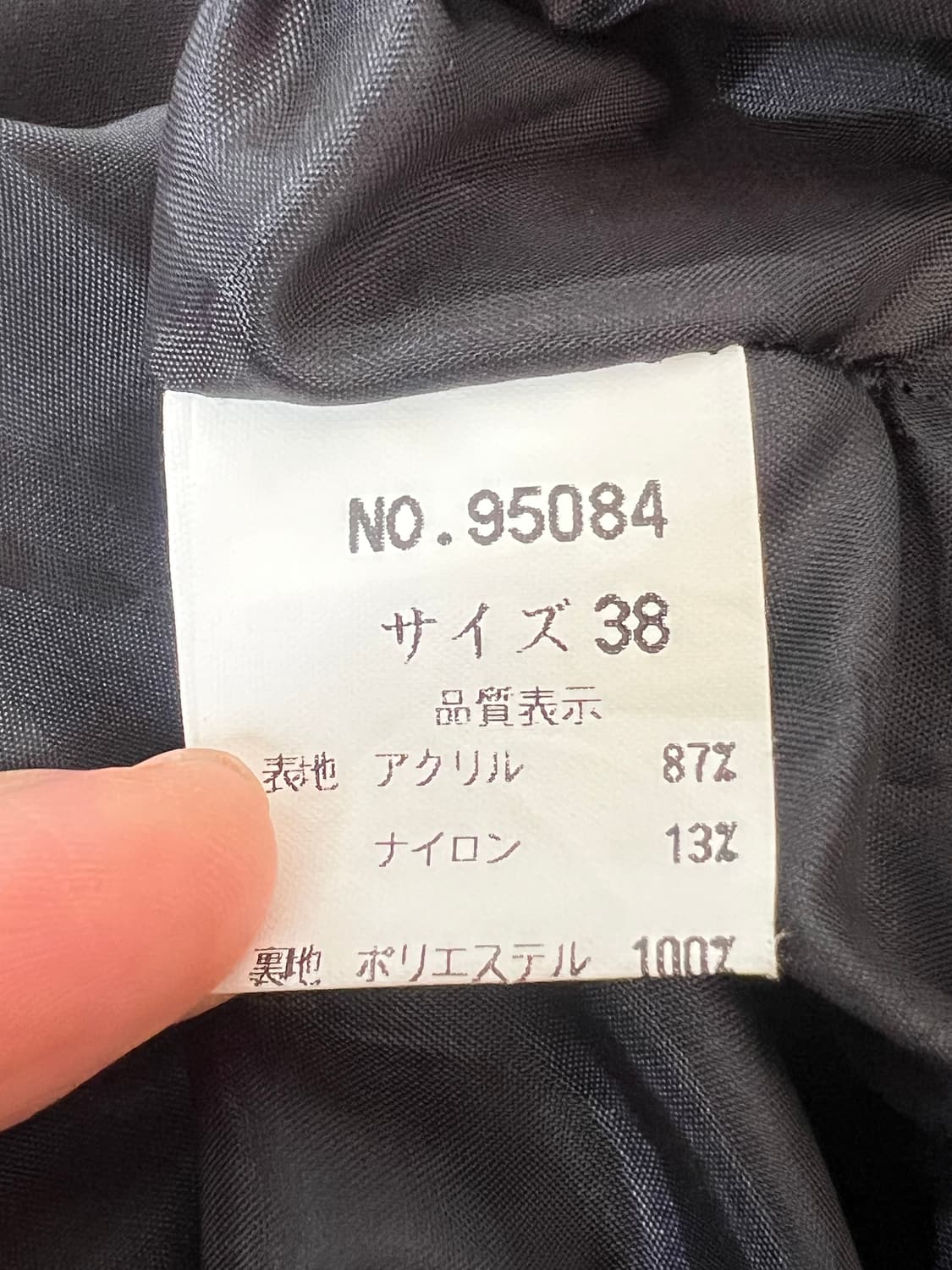 켈리 KERRY 일본수입 여성 글리터 정장셋업 치마셋트 상품이미지9