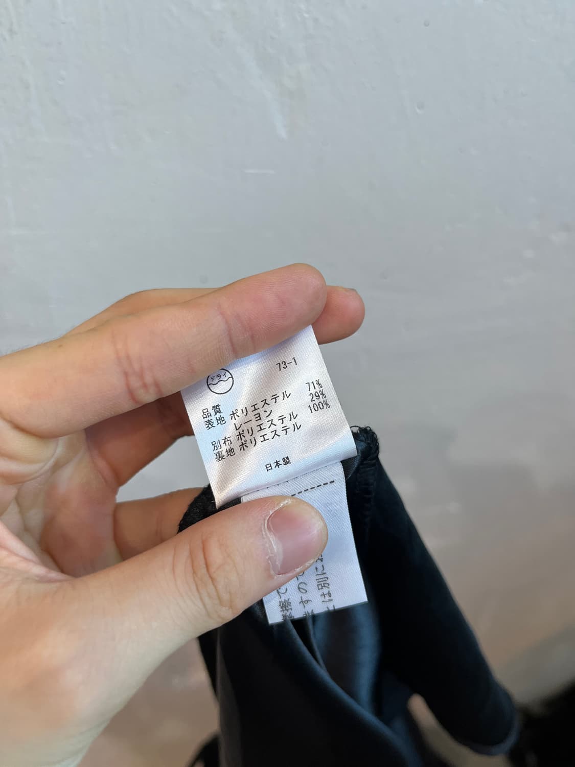 23 JPN 플리츠 스커트 Made in JAPAN  상품이미지7
