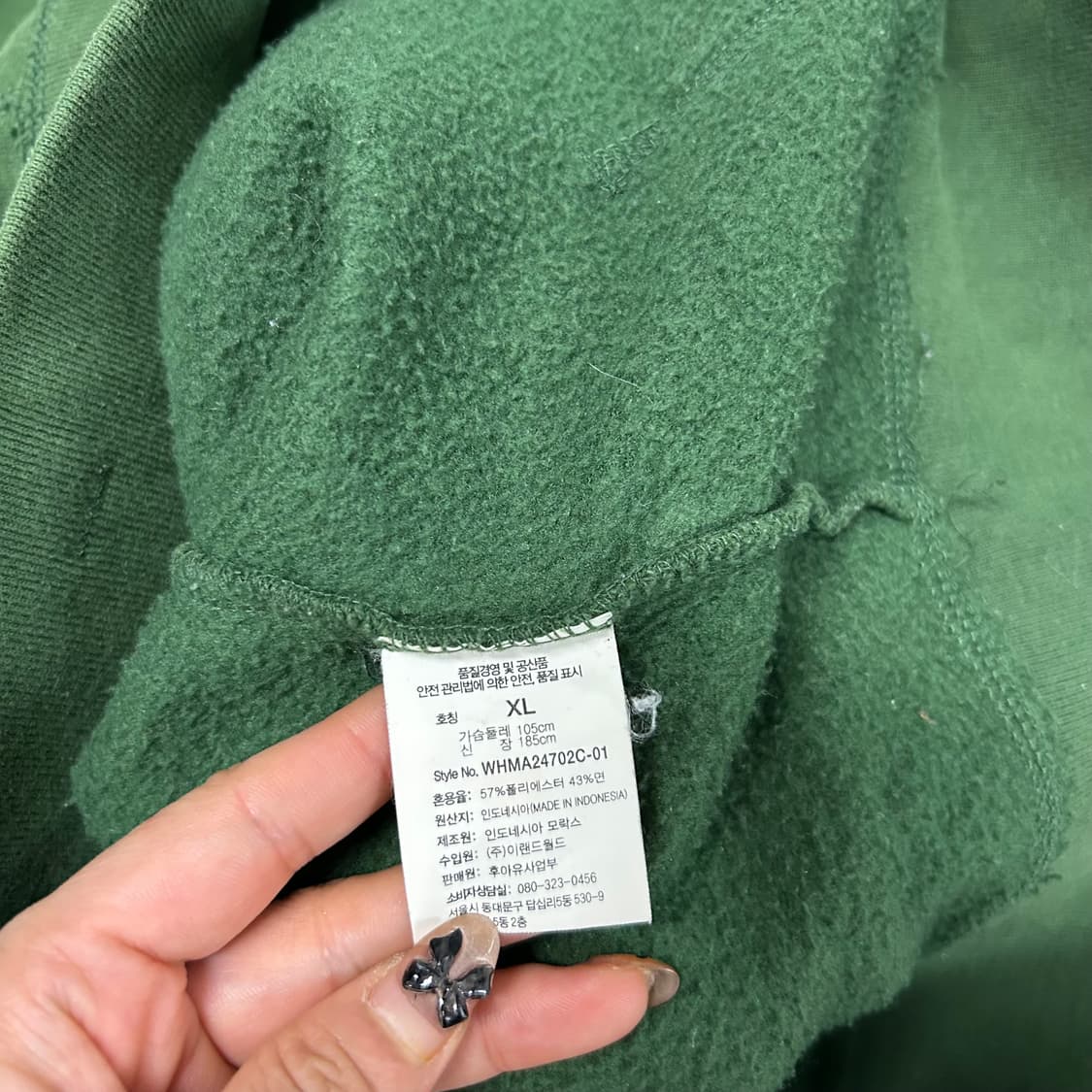 후아유 후드집업[1377] 상품이미지7