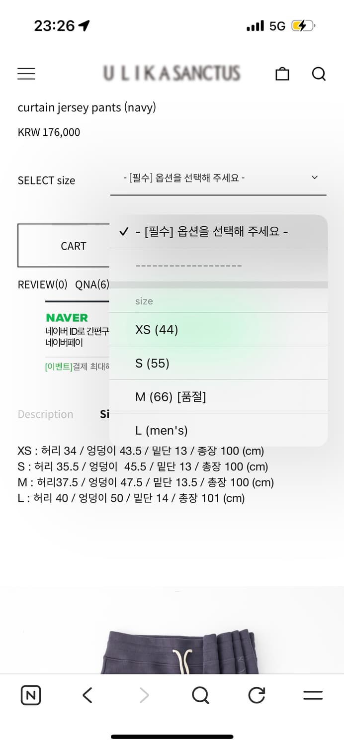 울리카상투스 팬츠 네이비 m 새상품 상품이미지4