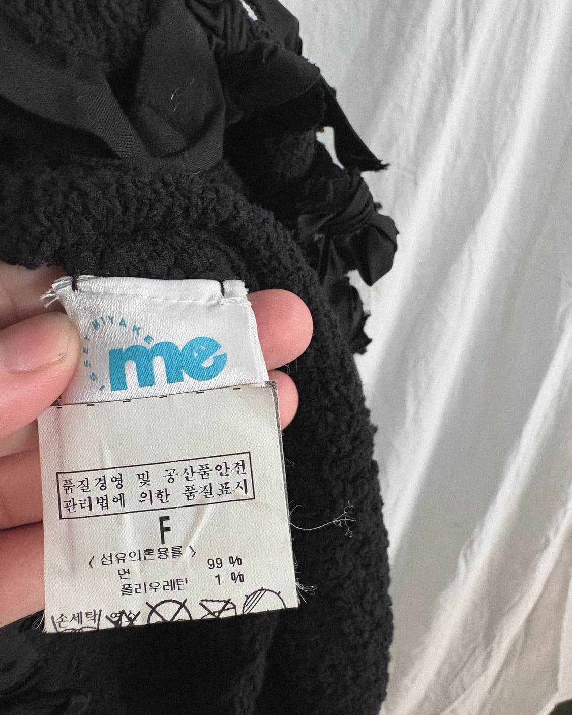 이세이미야케 me 콜리플라워 원피스 상품이미지6
