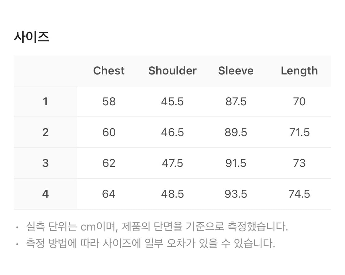산산기어 인슐레이션 자켓 블랙 상품이미지8