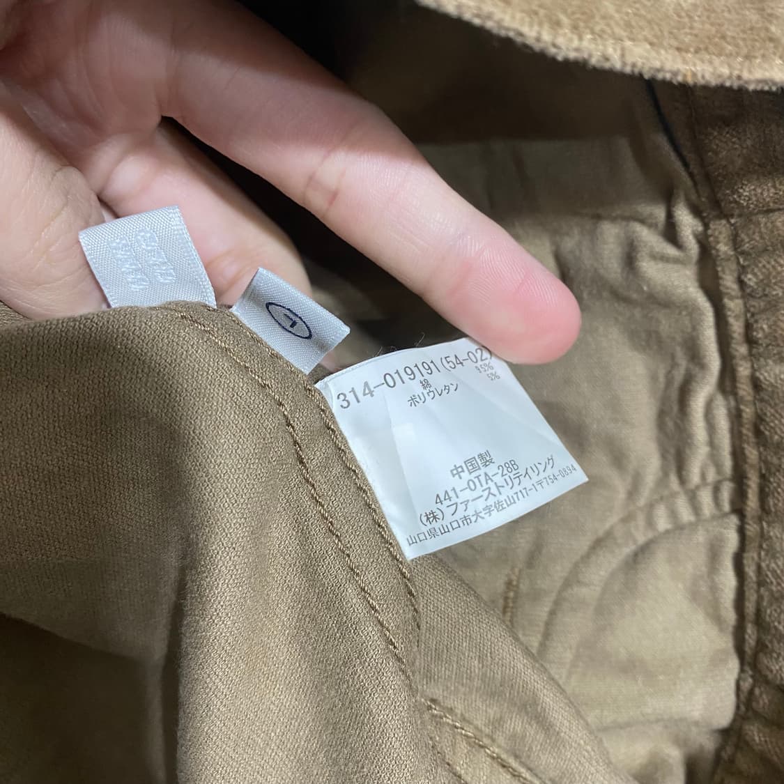 올드 유니클로 코듀로이 자켓 상품이미지4