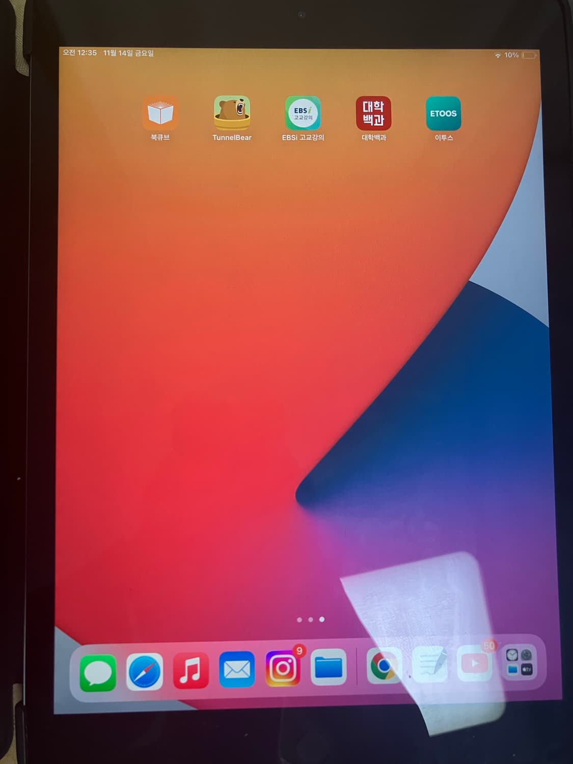 아이패드 7세대 32기가 wifi별도 상품이미지1