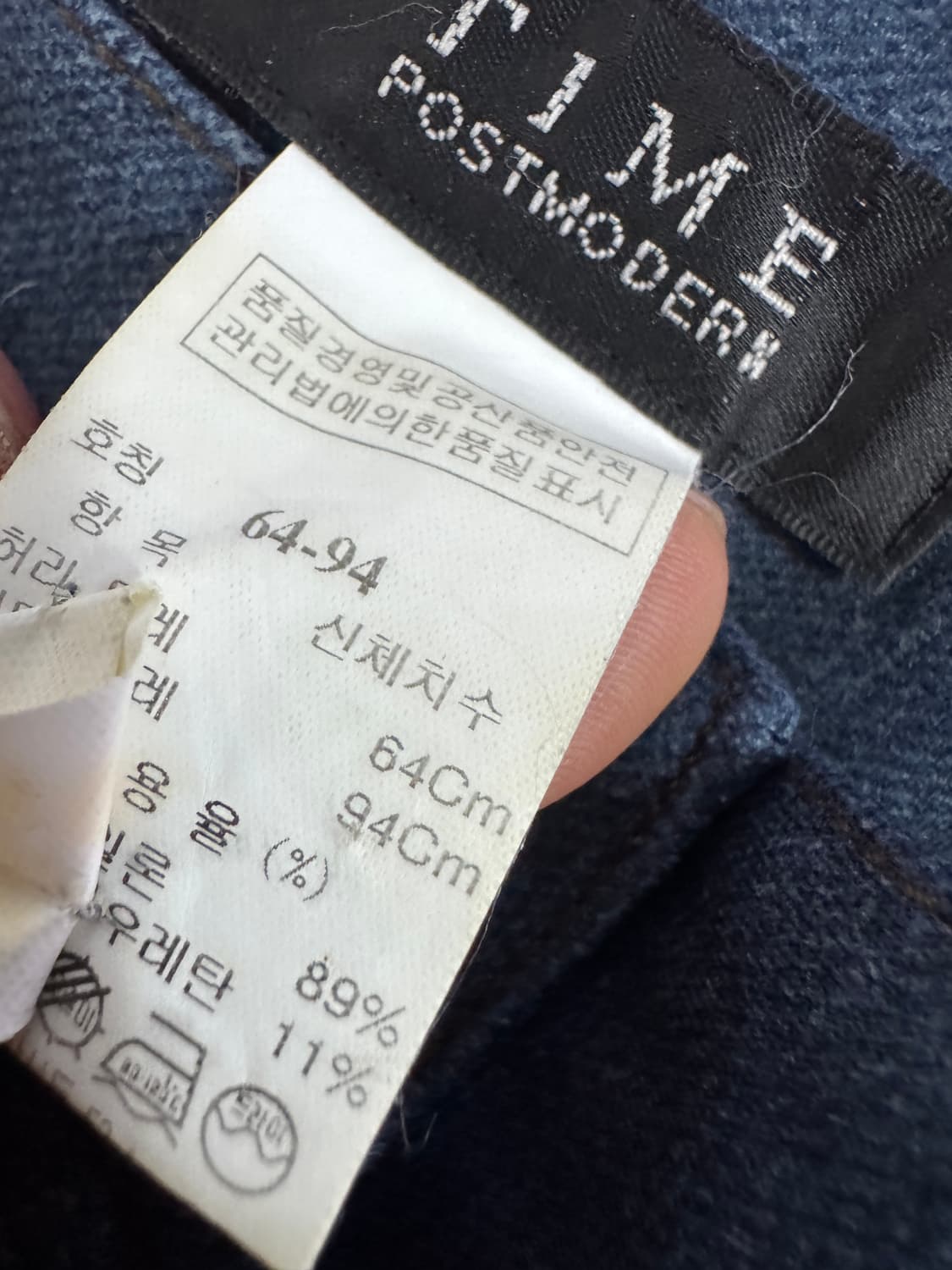 여성 한섬 타임 Time 데님 컬러 나일론 팬츠 29.9인치 상품이미지3