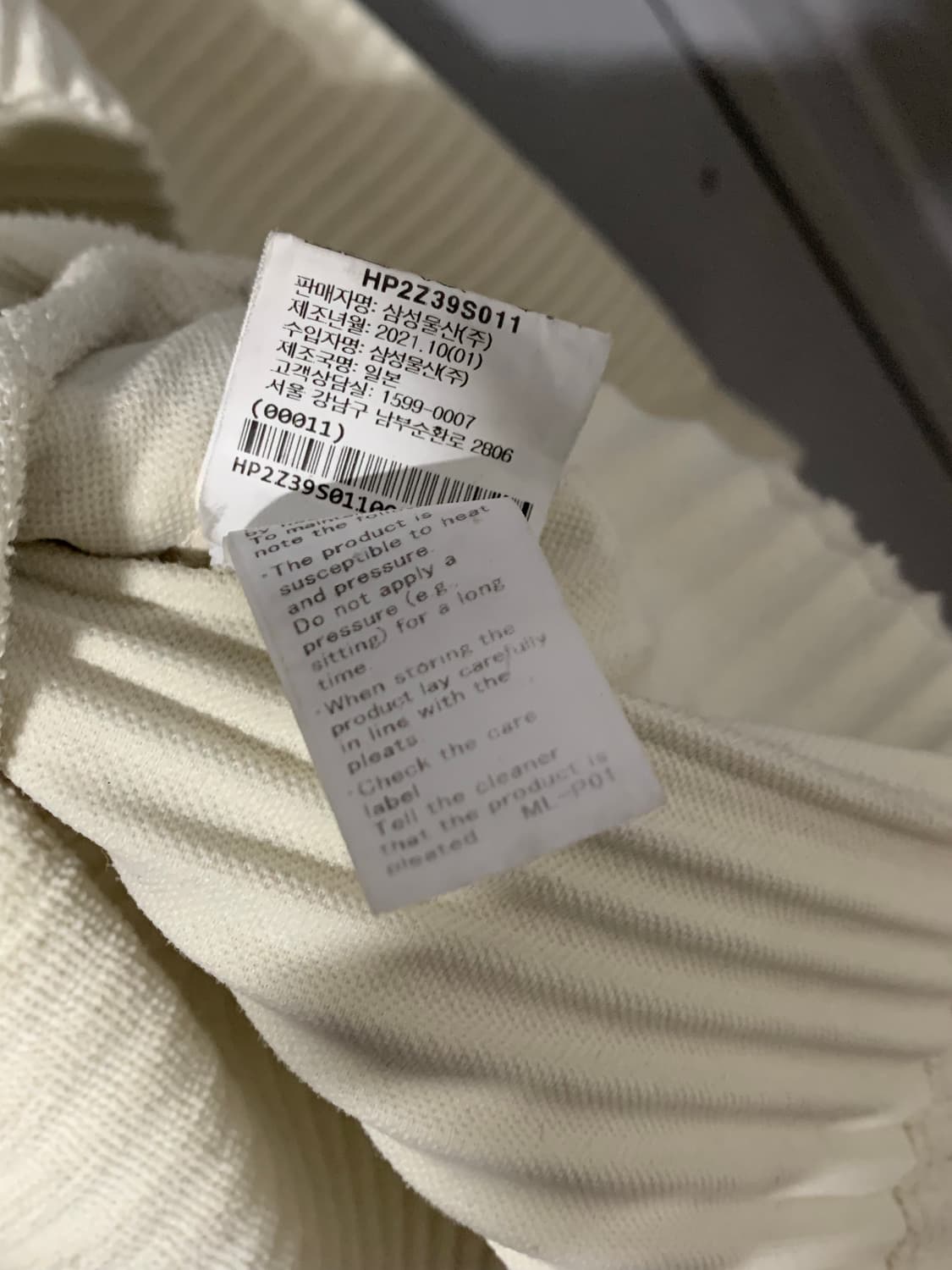 옴므플리세 후드집업 3 상품이미지9