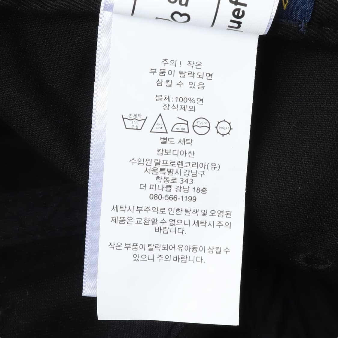 폴로 랄프로렌 블랙 레드포니 코튼 볼캡 상품이미지10