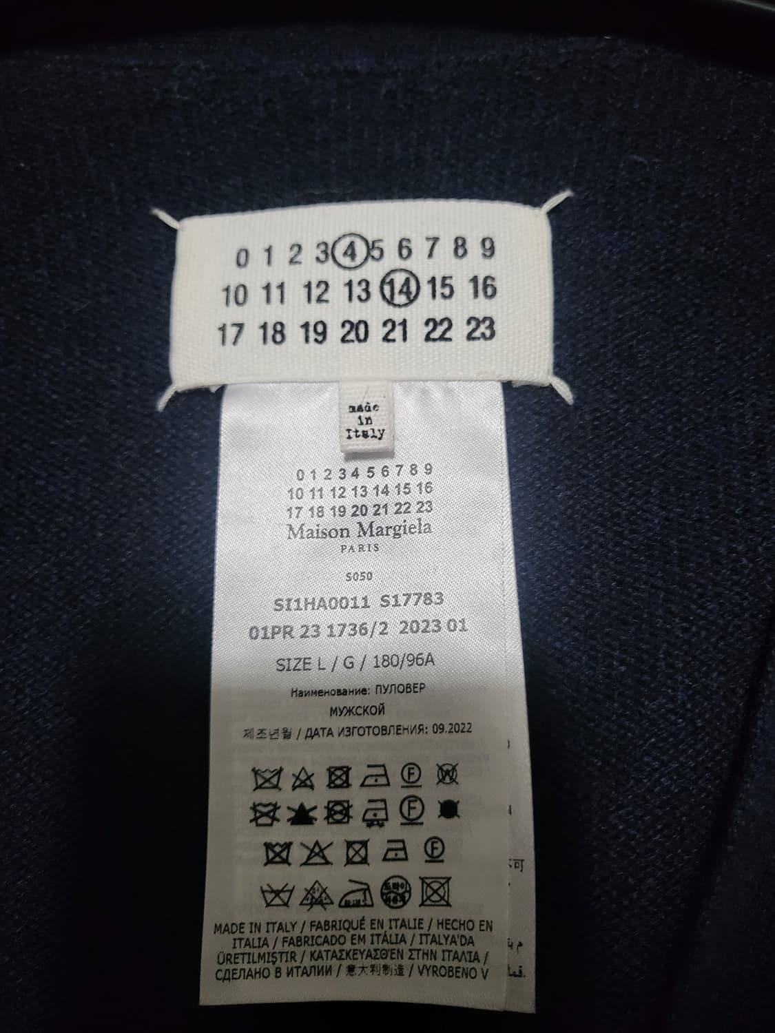 메종마르지엘라 캐시미어 가디건 상품이미지2