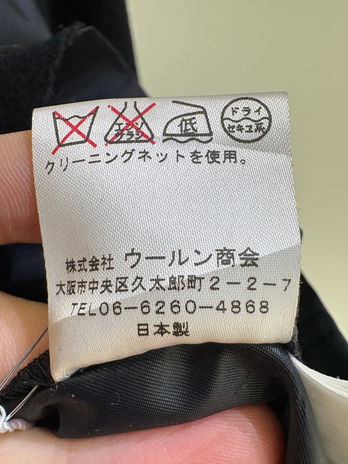 UTOO COLLECTION(Made in Japan) 자켓 상품이미지8