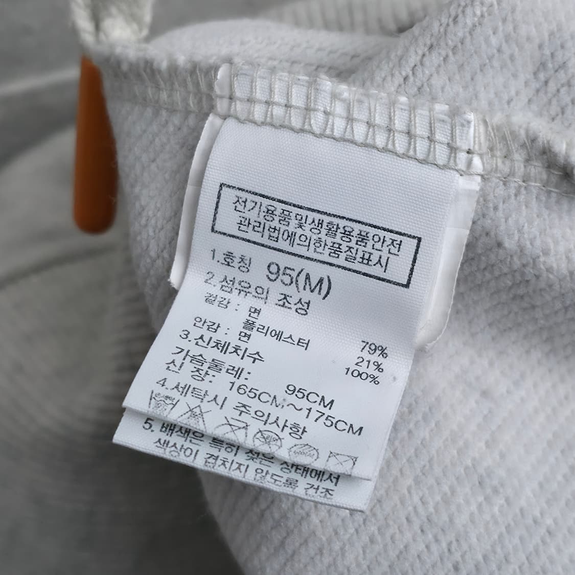 [M] 노스페이스 그레이 후드티 상품이미지5