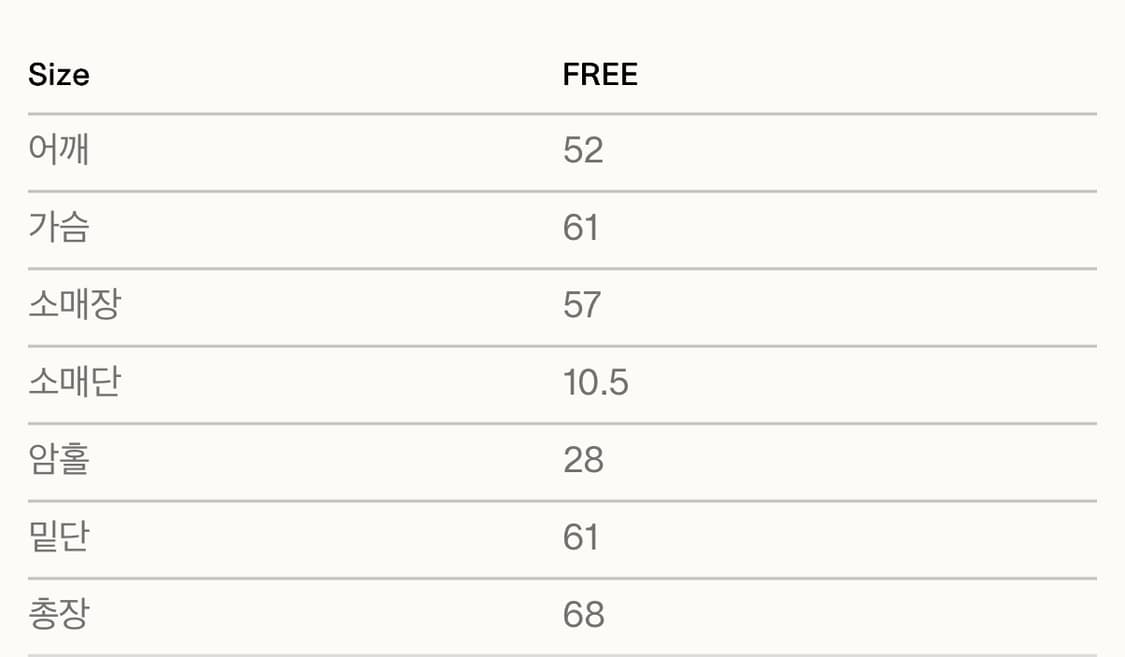 시엔느 로즈 폴리스 점퍼 상품이미지5