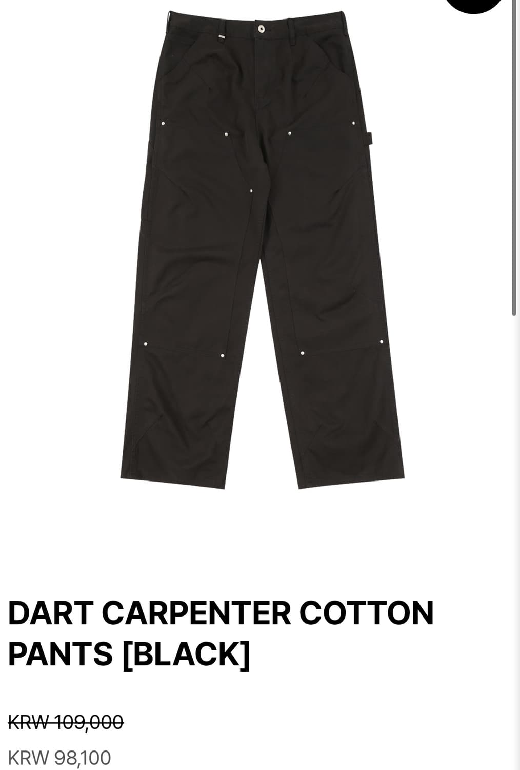 슬로우애시드 더블니 카펜터 팬츠 새옷 (허리 31) 상품이미지6