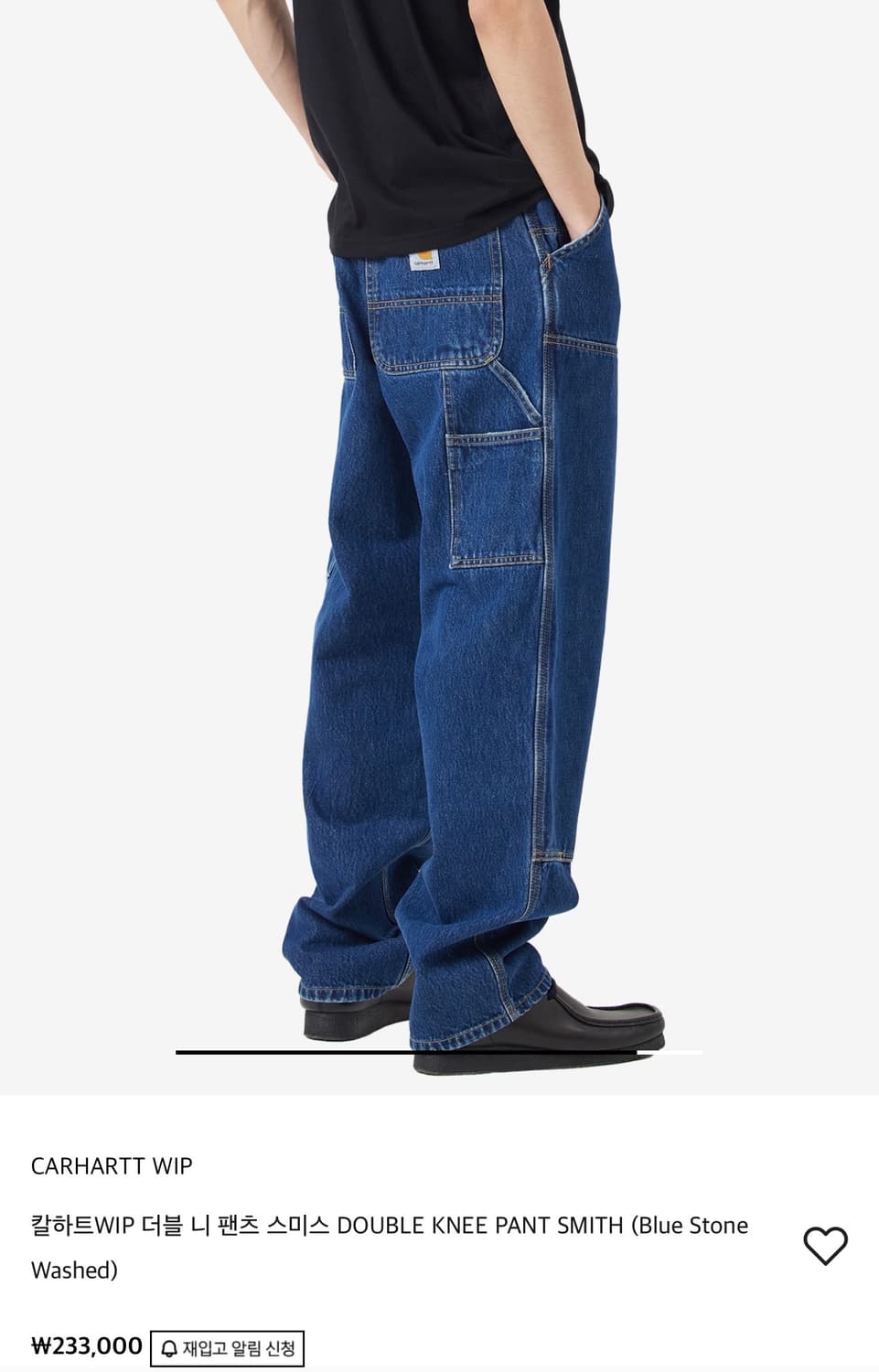 칼하트 wip 더블니 데님 스미스 블루 스톤 워시드 상품이미지9