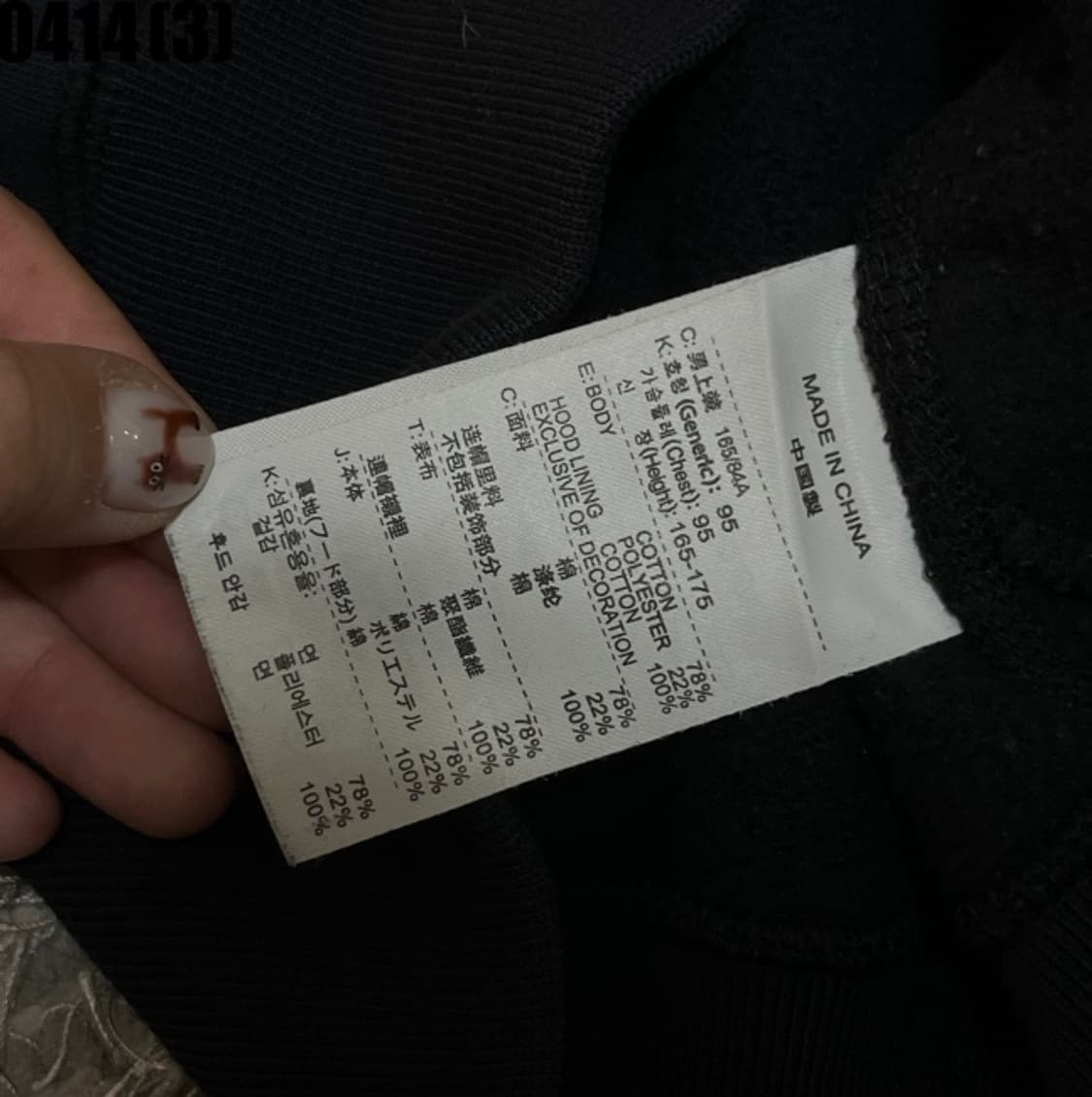 조던 후드집업 자켓 상품이미지5