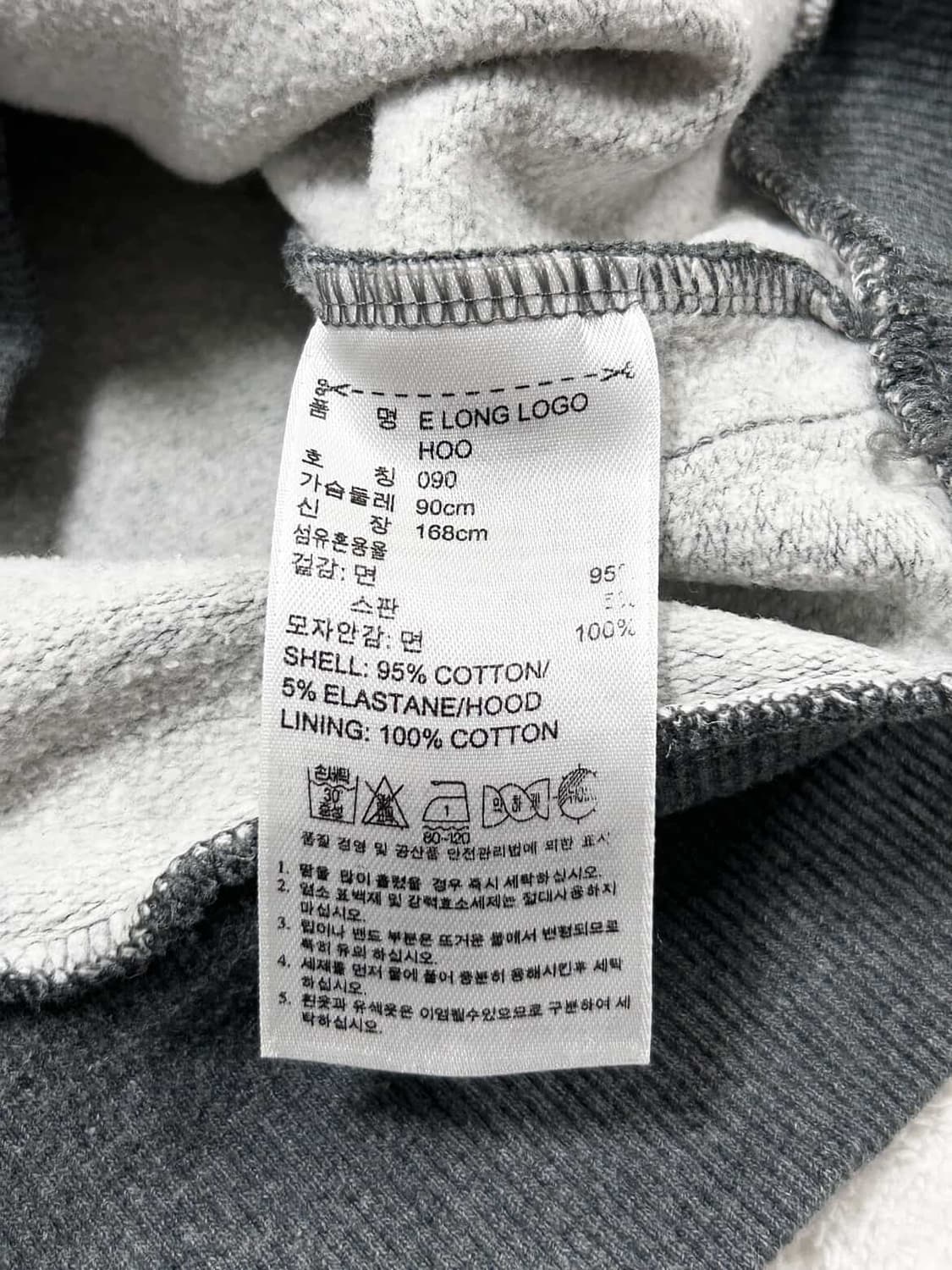 아디다스 연보라로고 그레이 롱 후드 상품이미지7