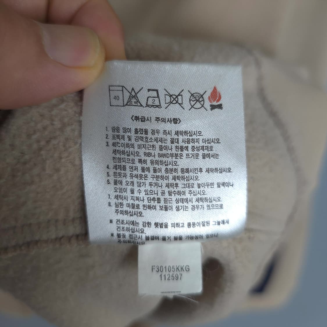 00s 나이키 바르셀로나 올드스쿨 맨투맨 95 상품이미지7