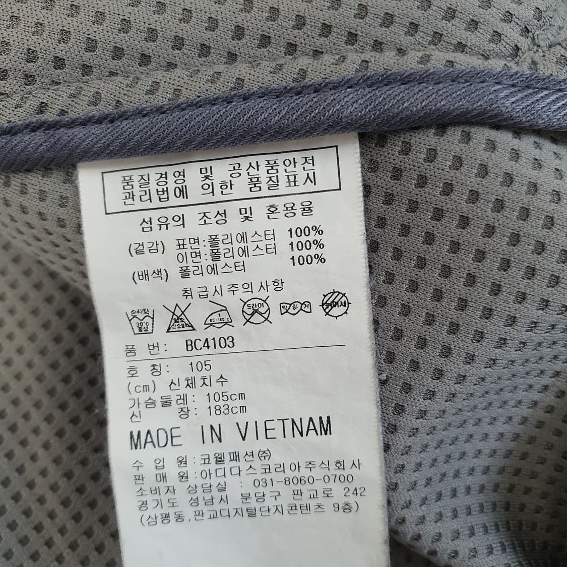 리복 후드집업 자켓 남자105 상품이미지7