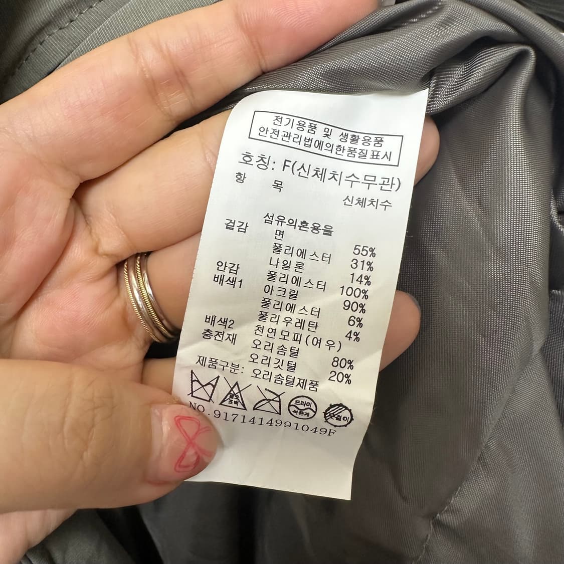   스튜디오톰보이 여자 후드 롱점퍼 패딩 오리털 빅사이즈 FREE  상품이미지9