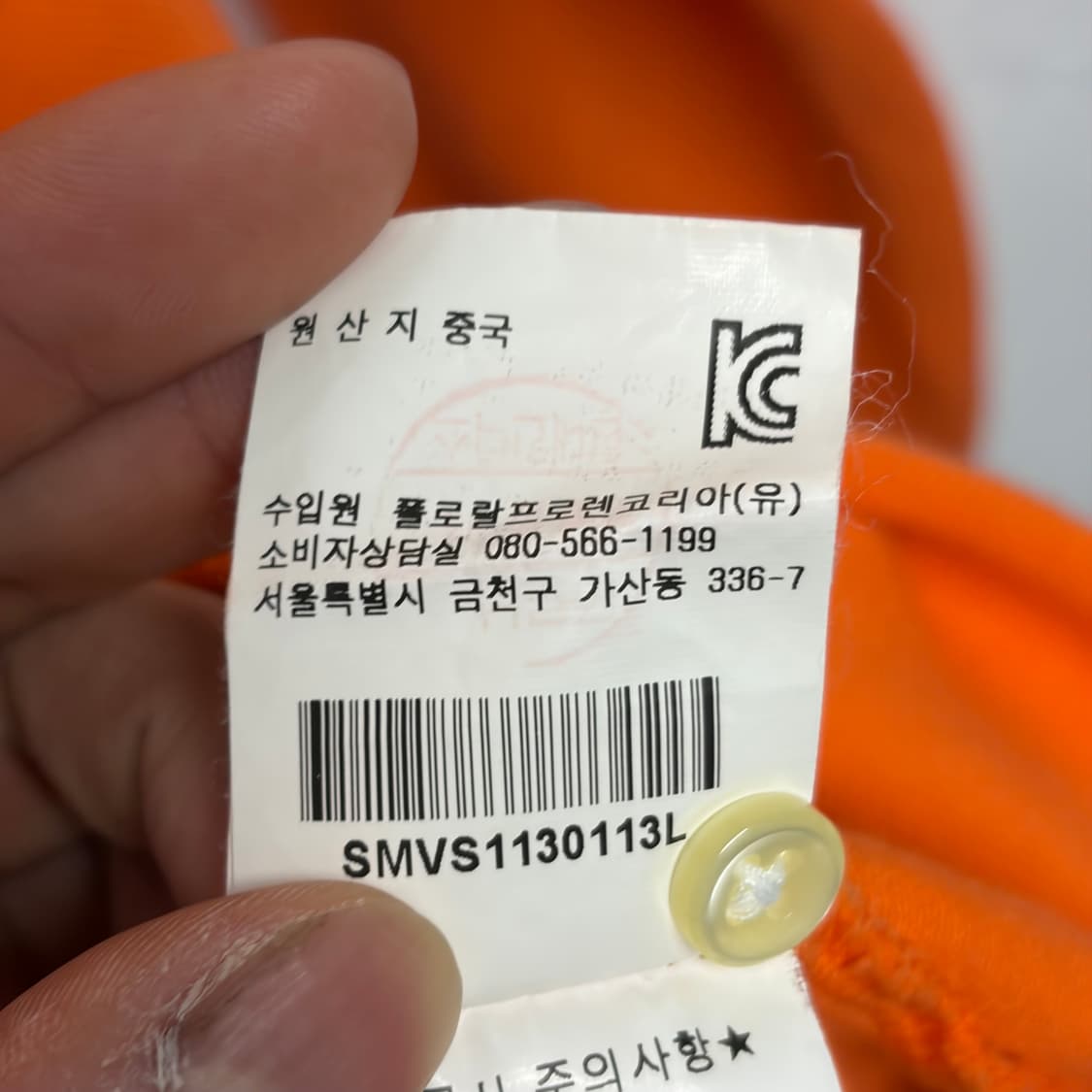 폴로 랄프로렌 PK 롱슬리브 상품이미지7