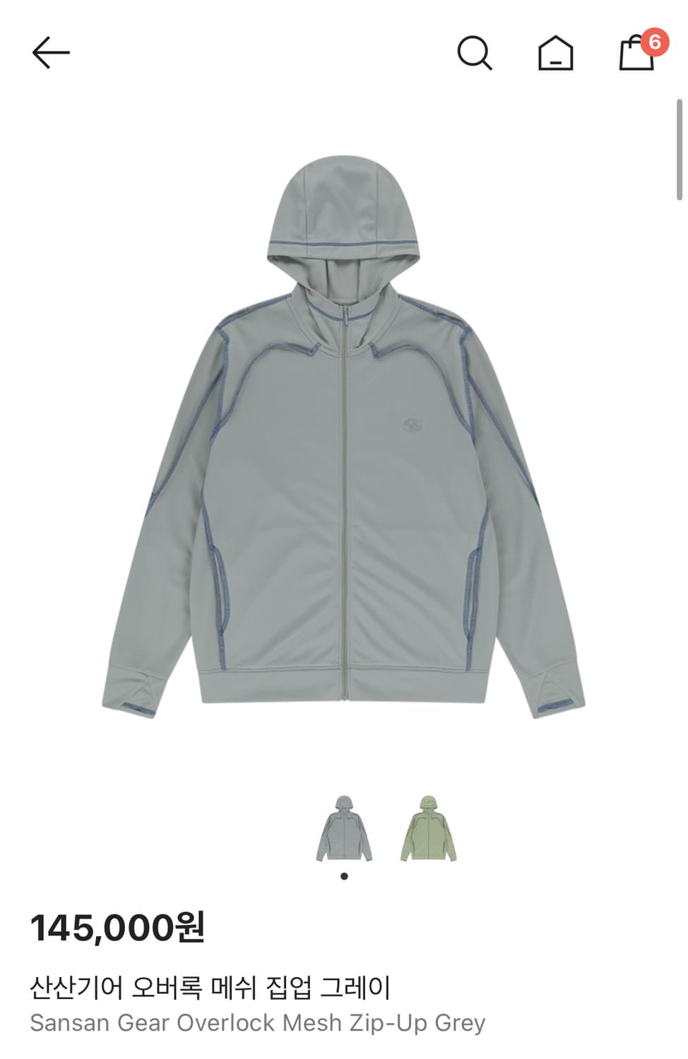 산산기어 오버록 메쉬 집업 그레이 상품이미지1