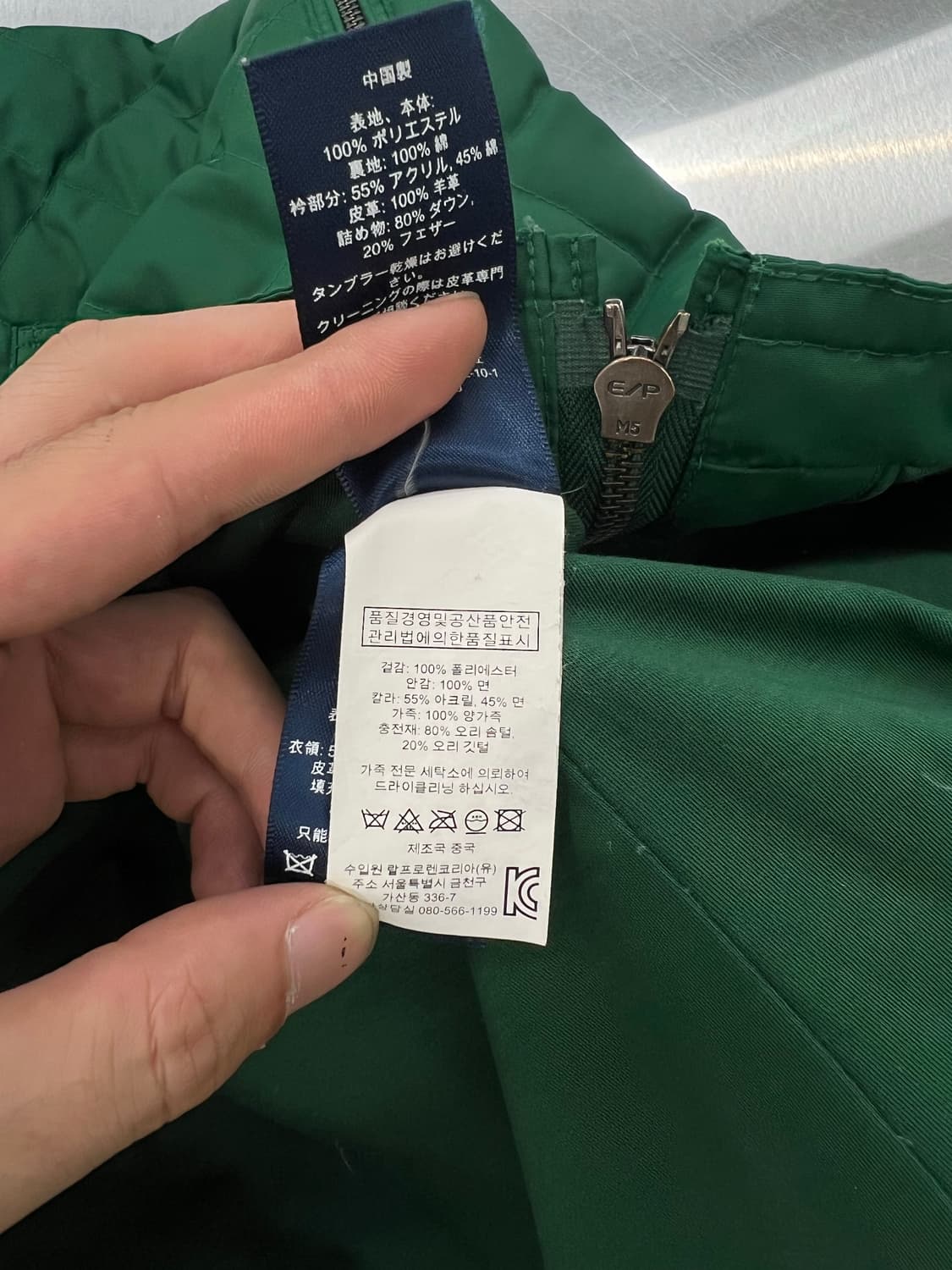 폴로 랄프로렌 골프 그린 다운 베스트  상품이미지8