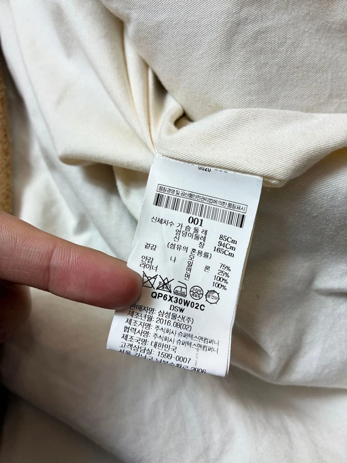 비이커 x 위슬로우 울 토글 더플 코트 PN6338 상품이미지7