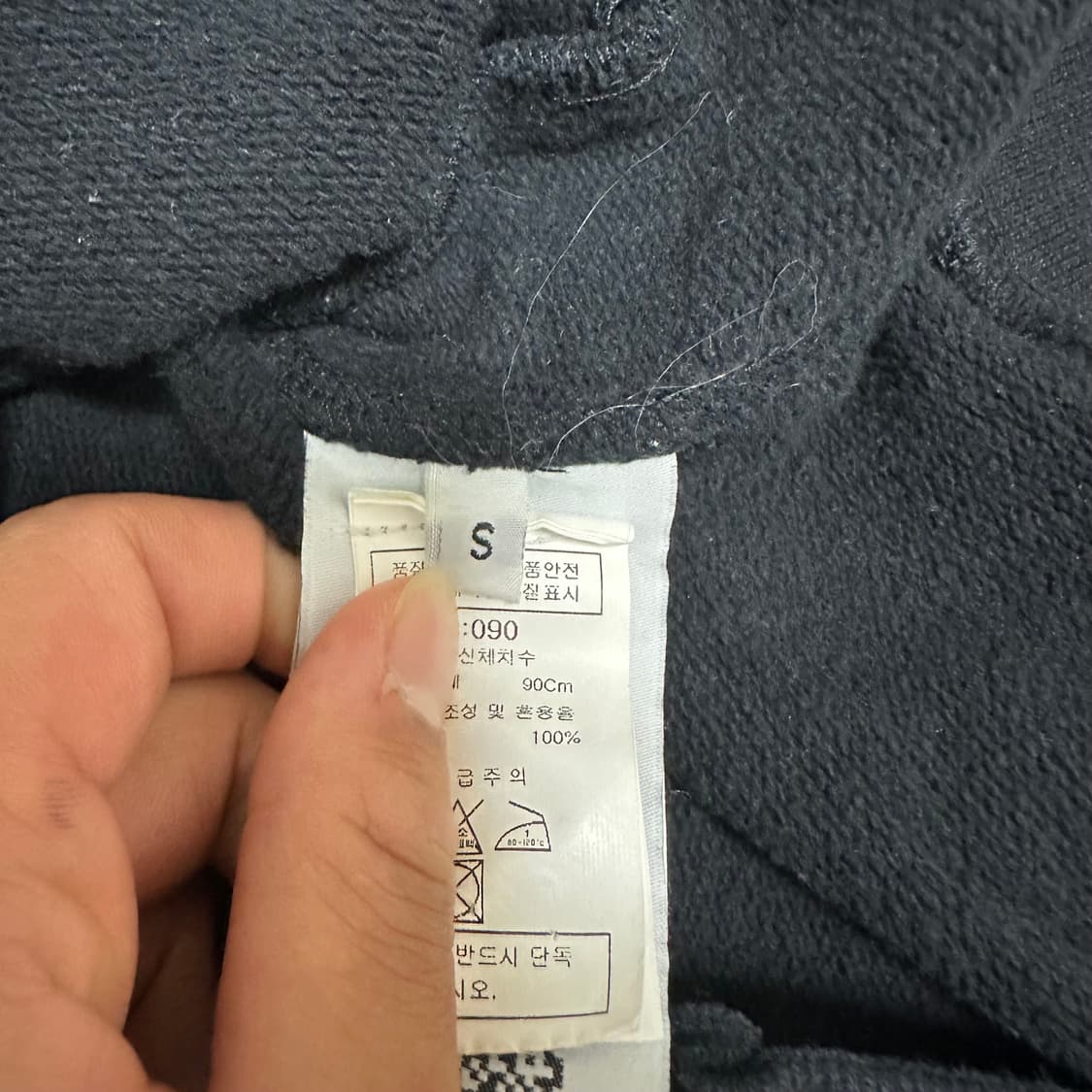 [A급/정품] 스톤아일랜드 맨투맨 상품이미지6