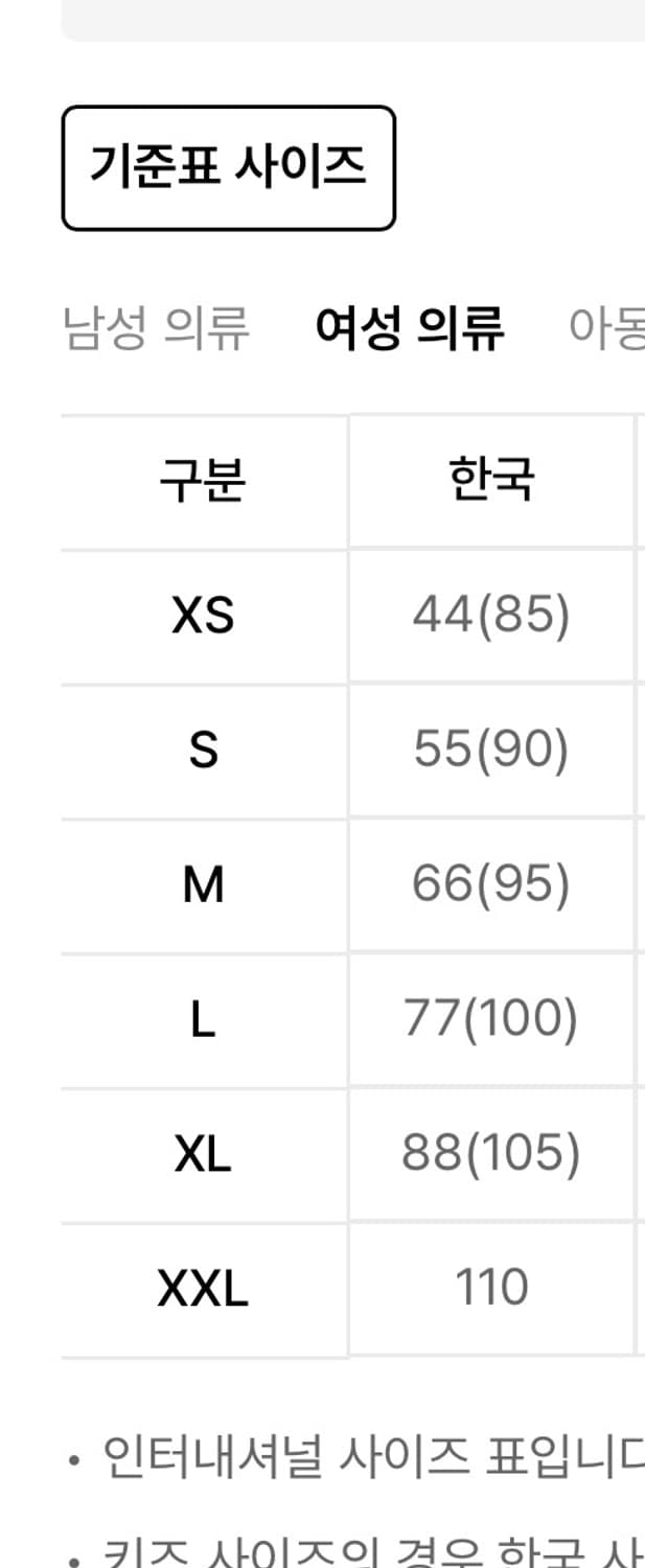 아디다스 오리지널스 우븐 트랙탑 그레이 s 상품이미지5