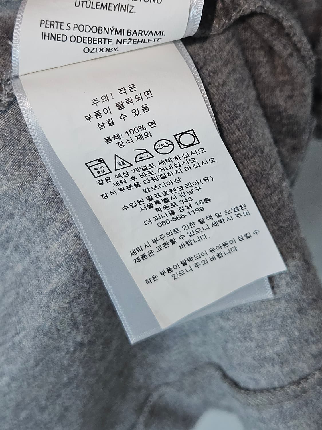 폴로 랄프로렌 신형 반팔 카라티 피케티 그레이 정품 XL 상품이미지5