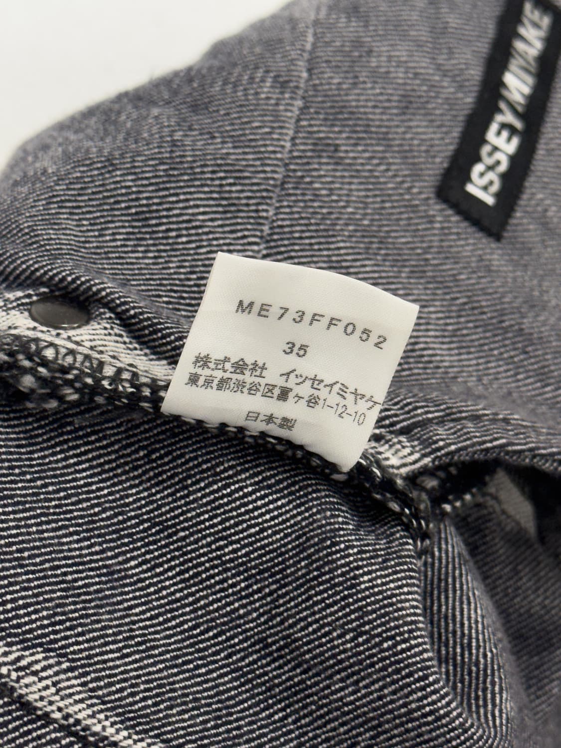 이세이미야케  A-POC 데님 팬츠 상품이미지10