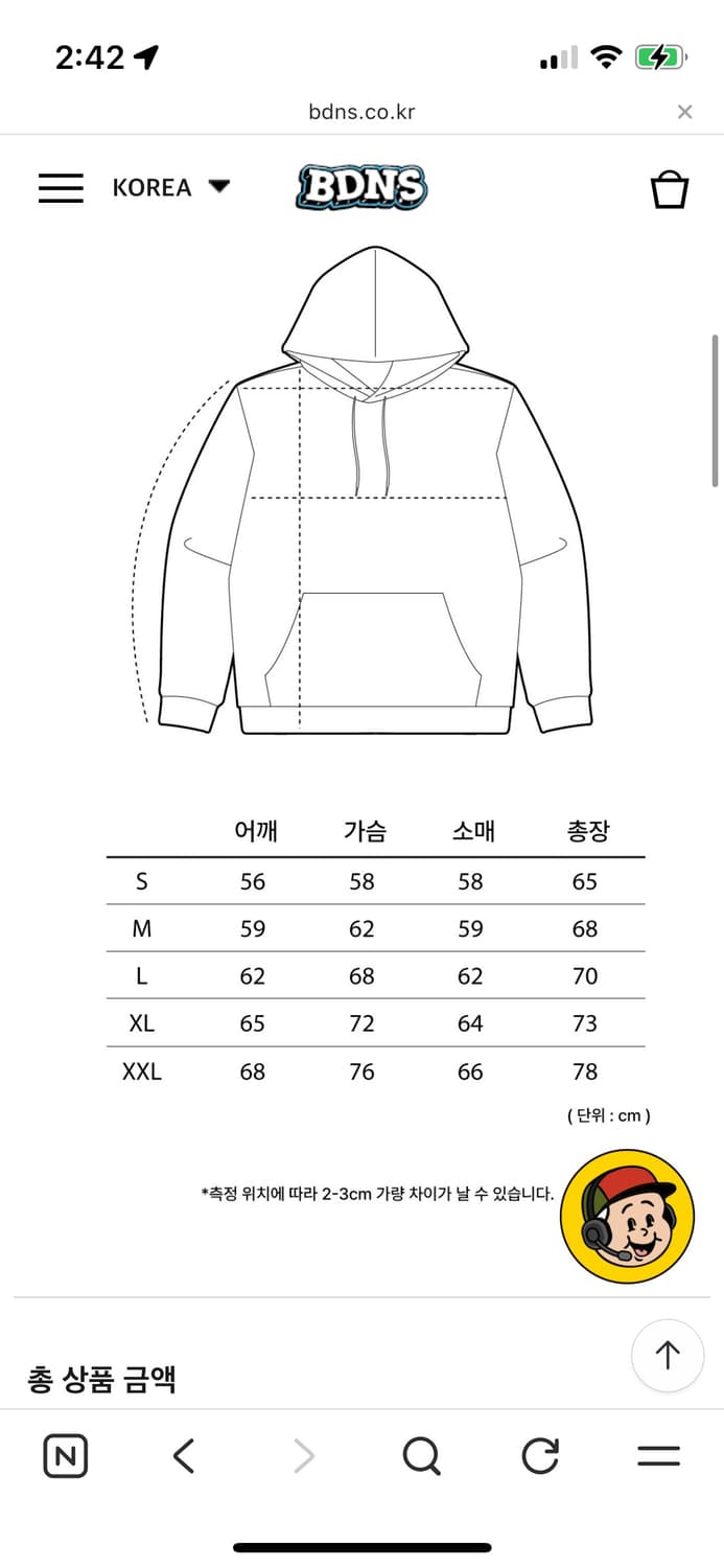 BDNS 비디오키즈 후디 M 상품이미지2