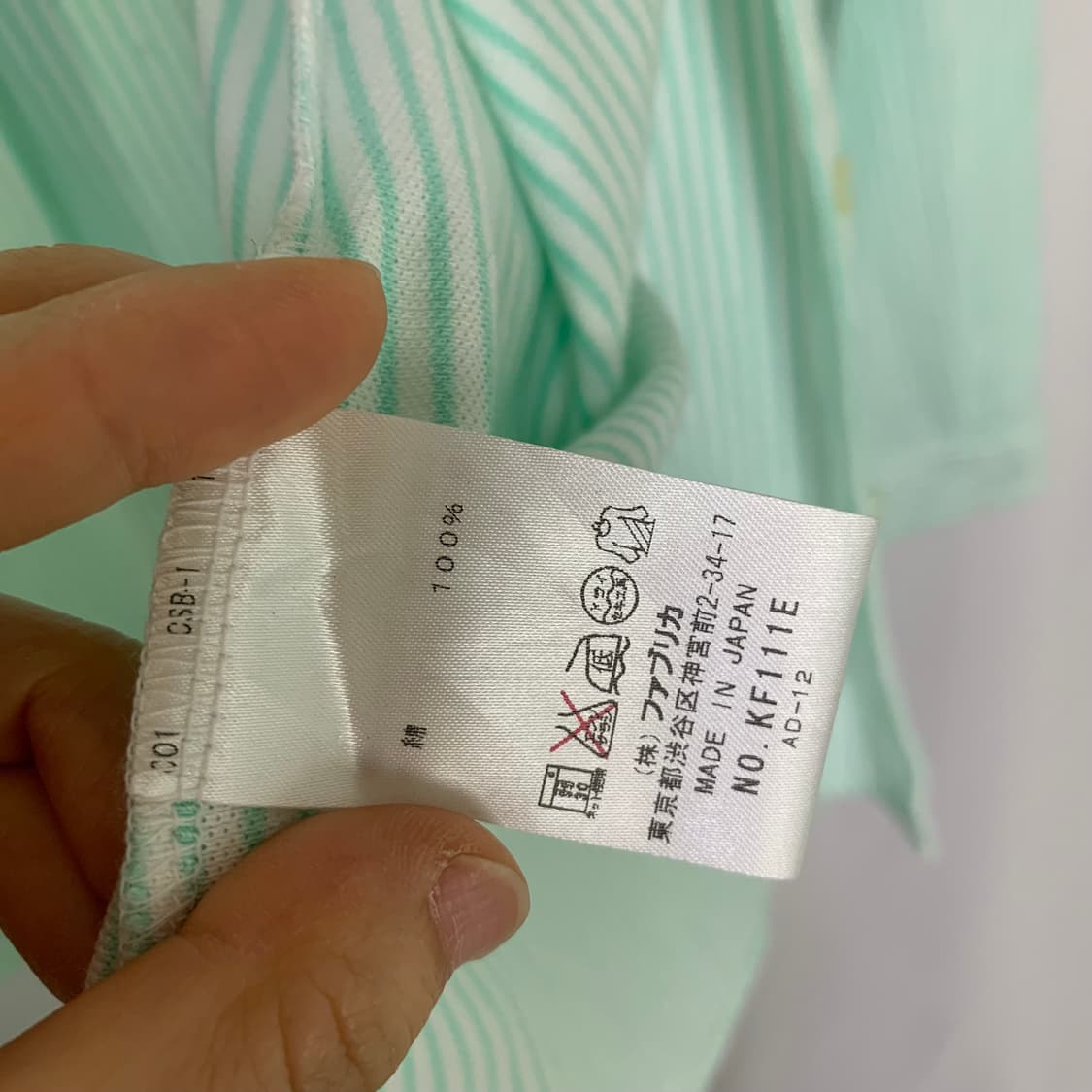 라코스테 재팬 스트라이프 긴팔 면 셔츠 민트 빈티지 38 상품이미지8