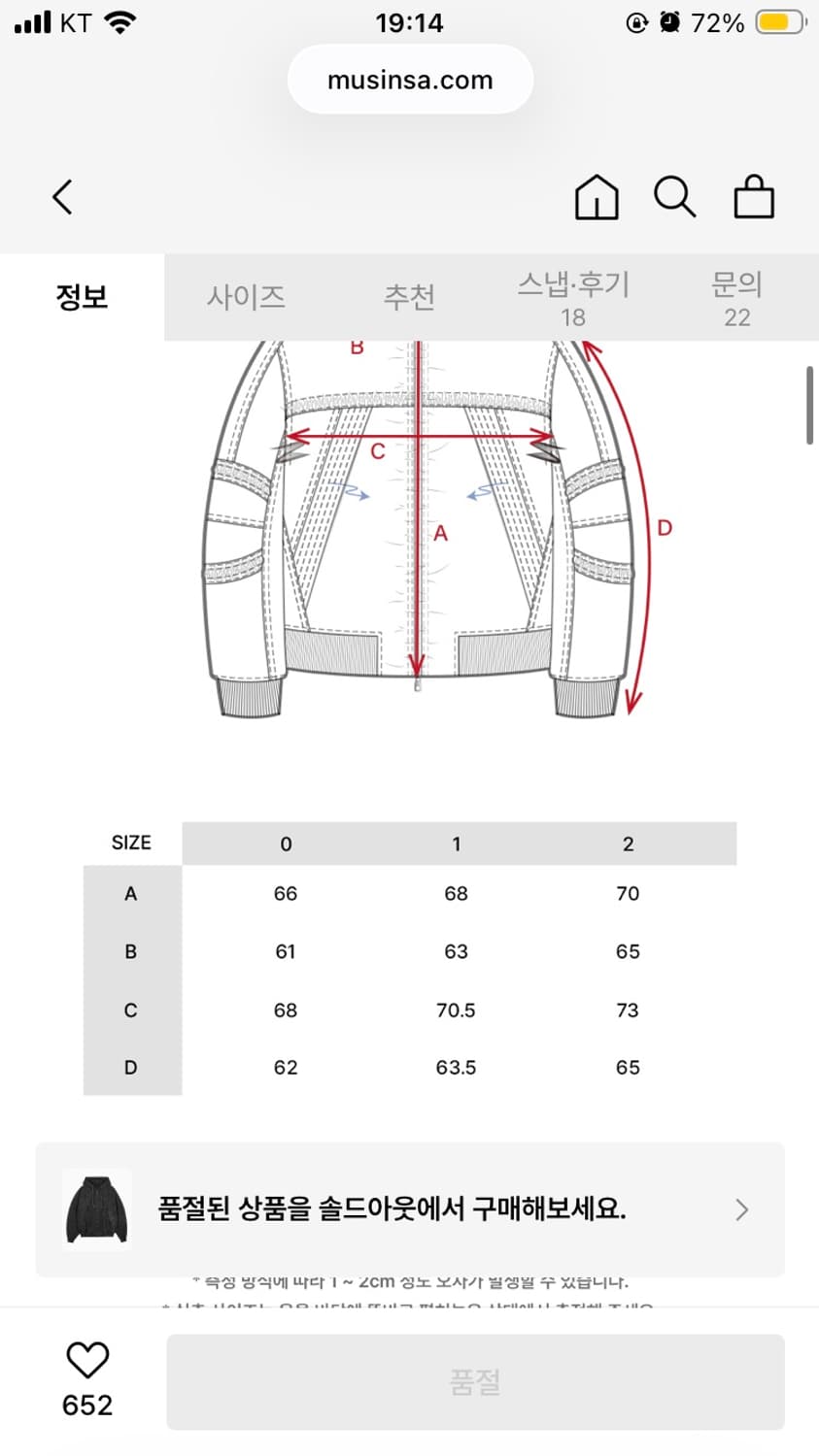 Savage quilted demin jumper multi 상품이미지8
