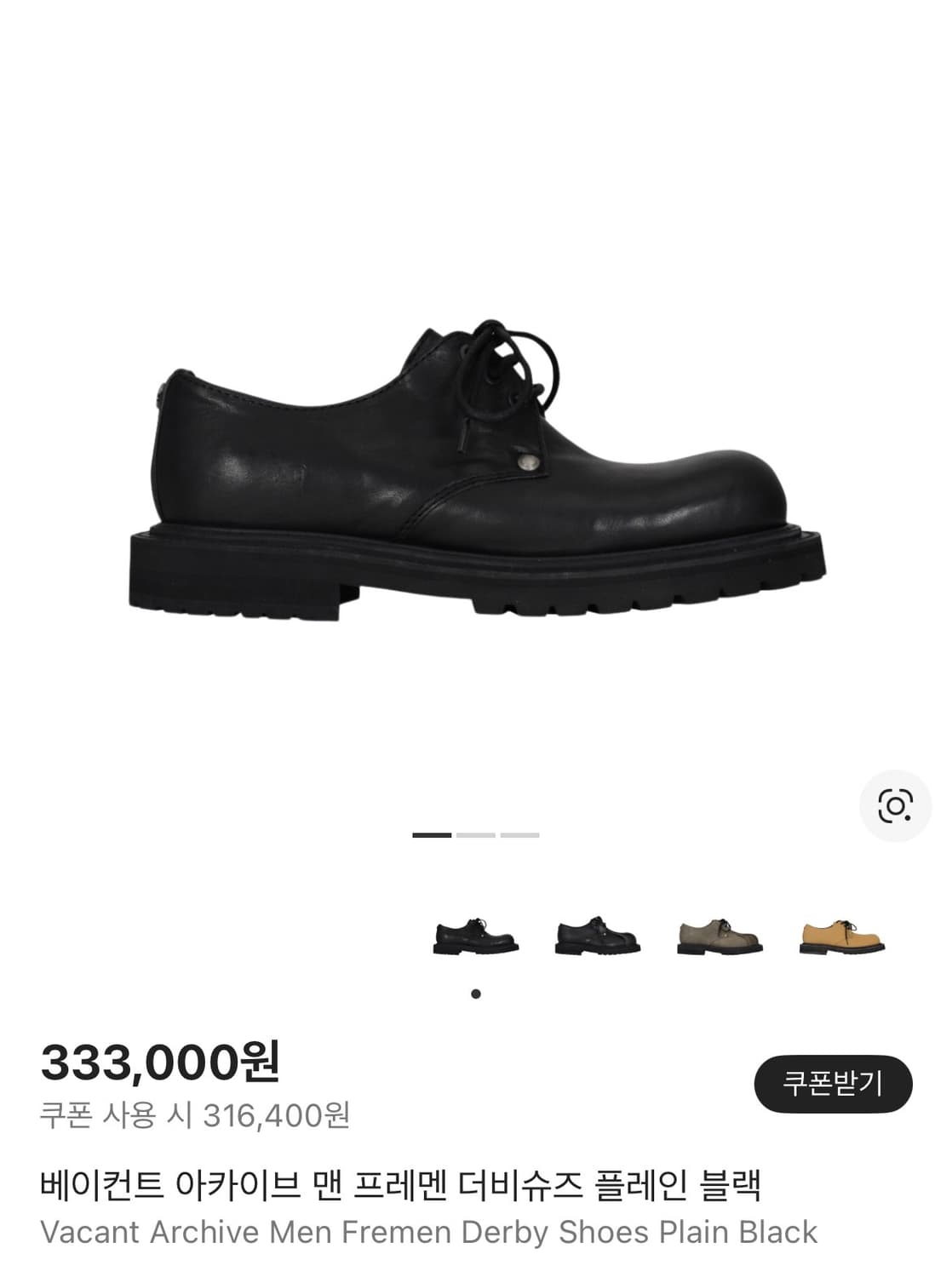 베이컨트 아카이브 맨 프레멘 더비슈즈 플레인 블랙 상품이미지2