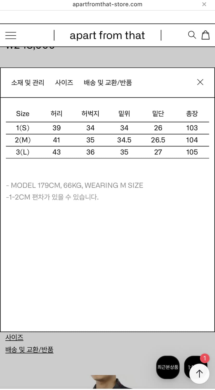 [새상품] 이얼즈어고 개버딘 울 슬랙스 1 상품이미지7