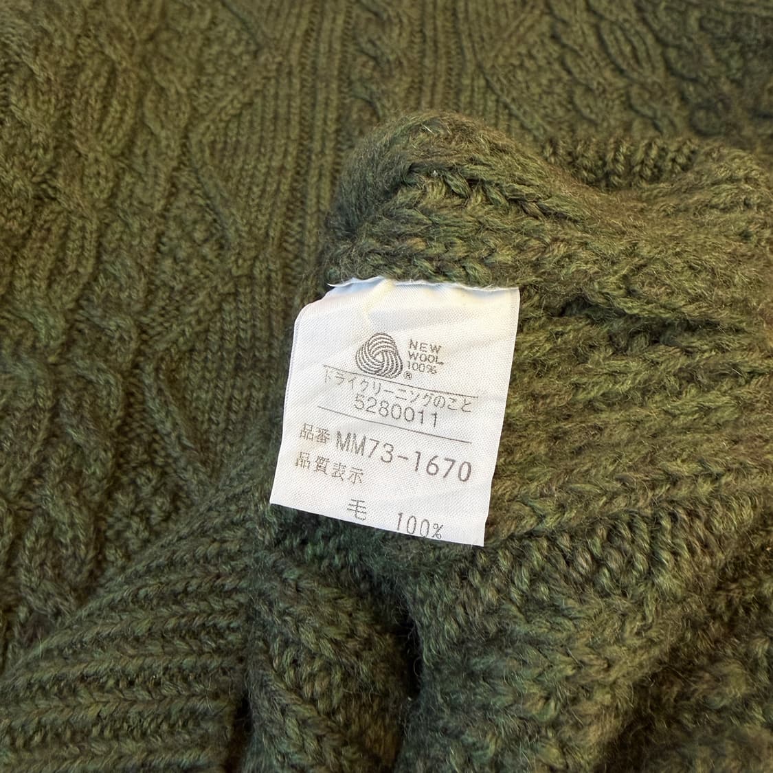 90s 맥그리거 피셔맨 니트 [ 100 ] 상품이미지4